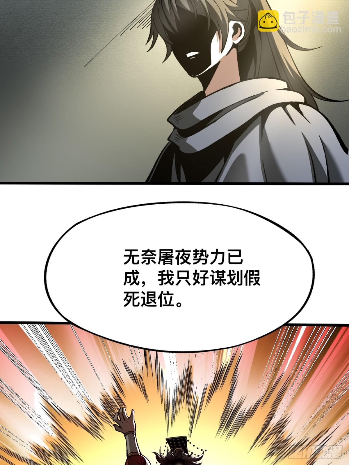 第45话(1/2)-第45话