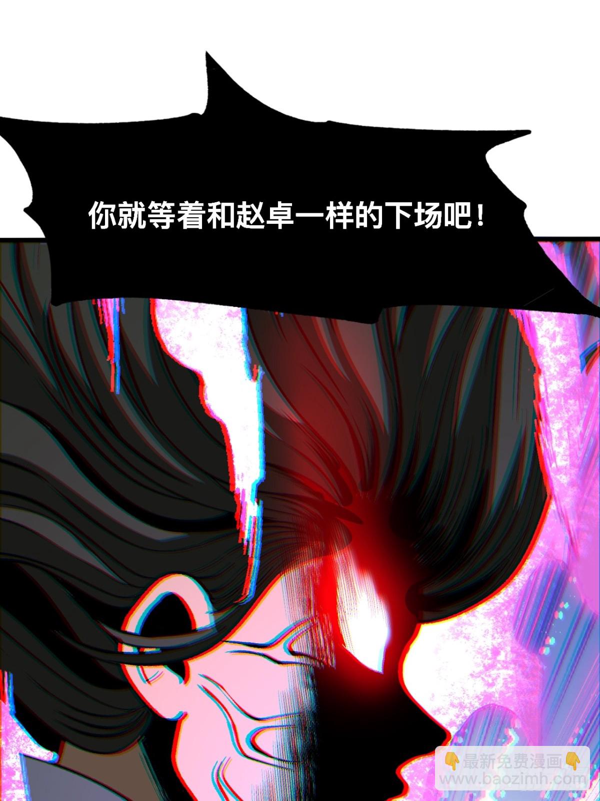 第45话(1/2)-第45话