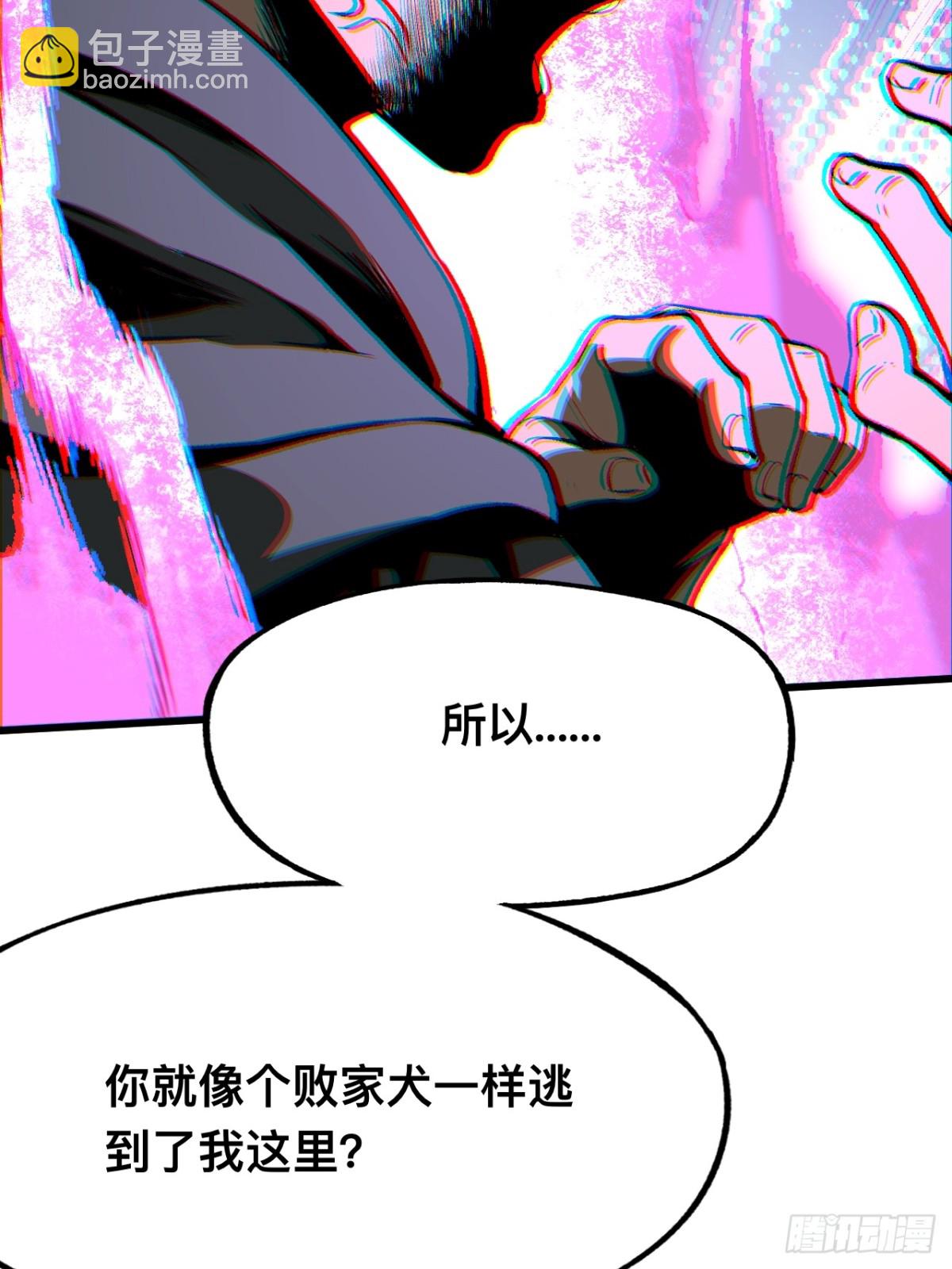 第45话(1/2)-第45话