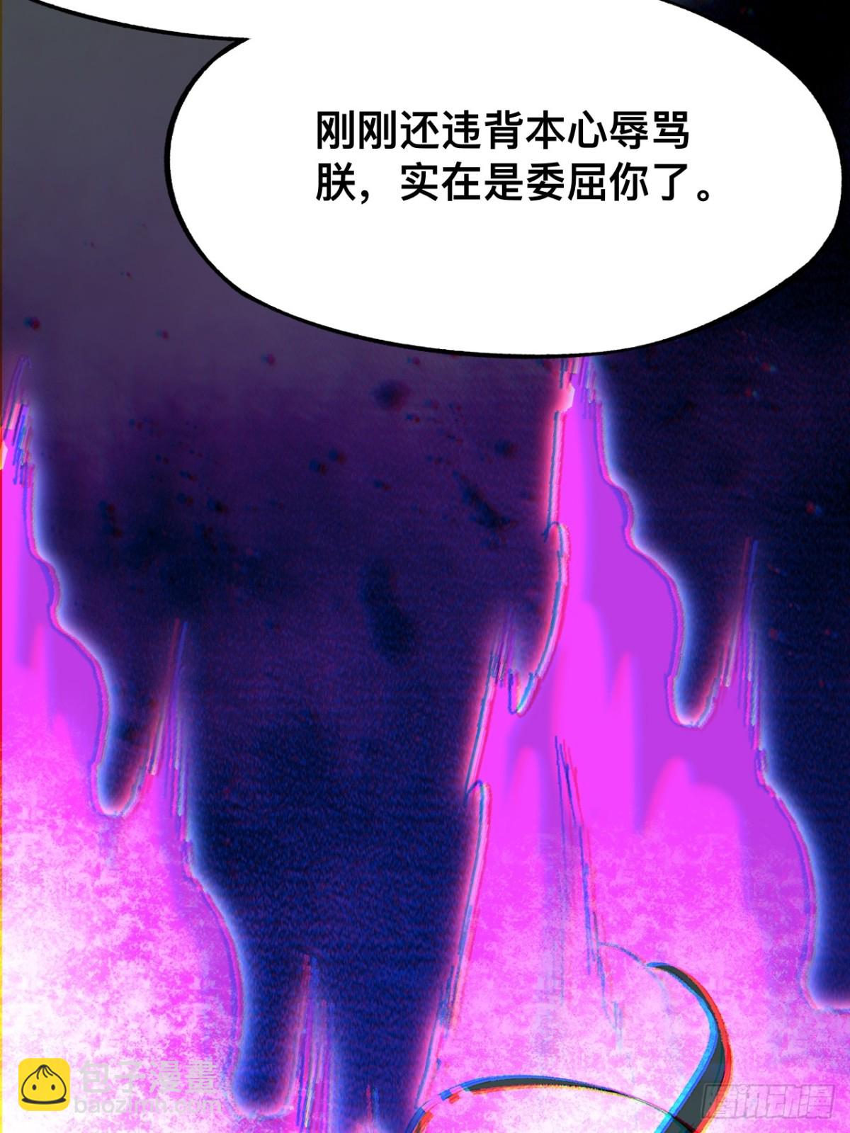 第45话(1/2)-第45话