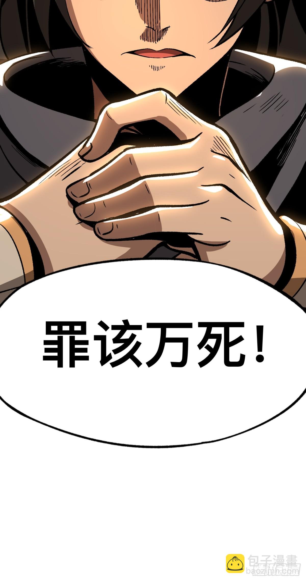 第45话(1/2)-第45话