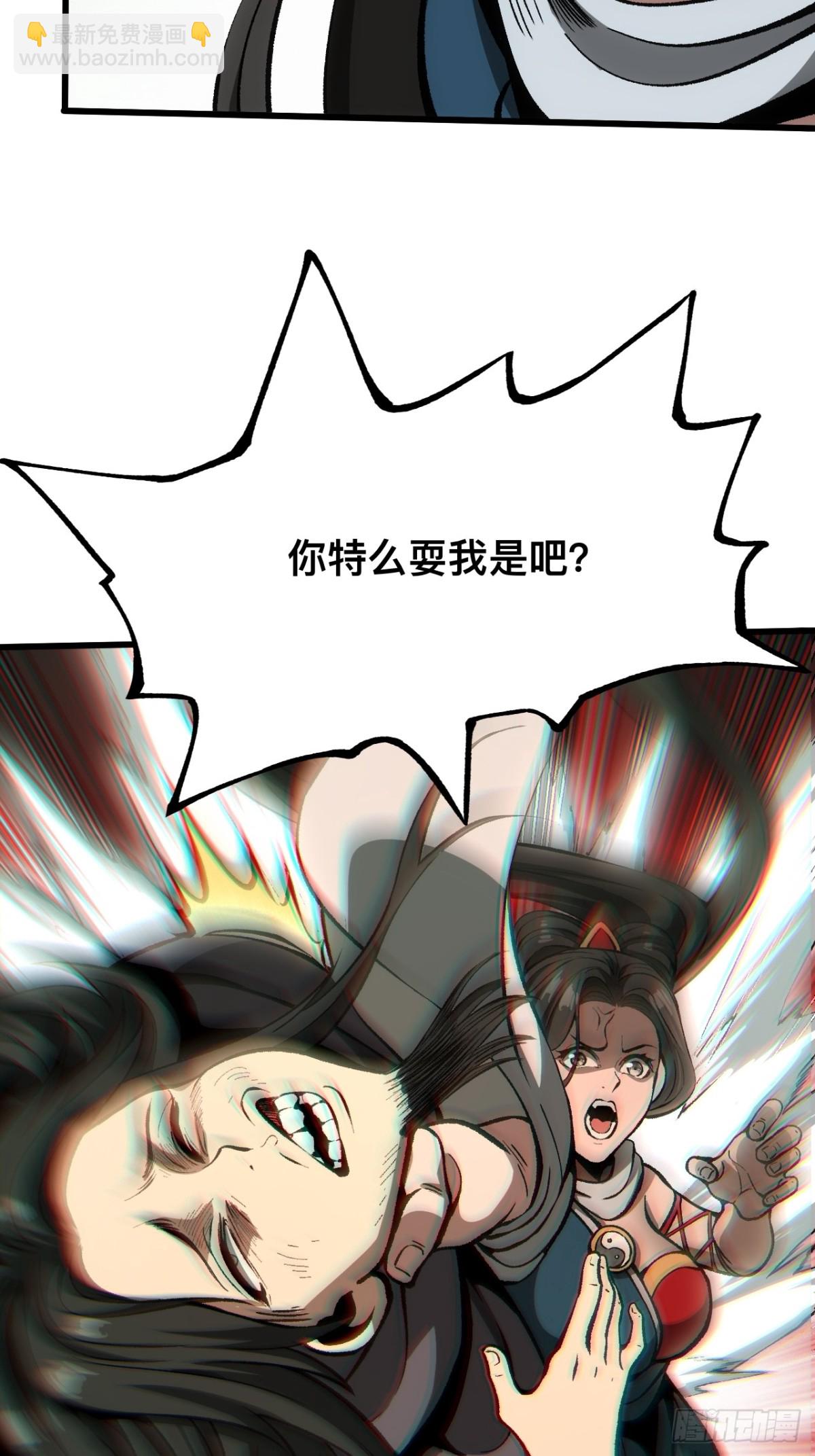 第45话(1/2)-第45话