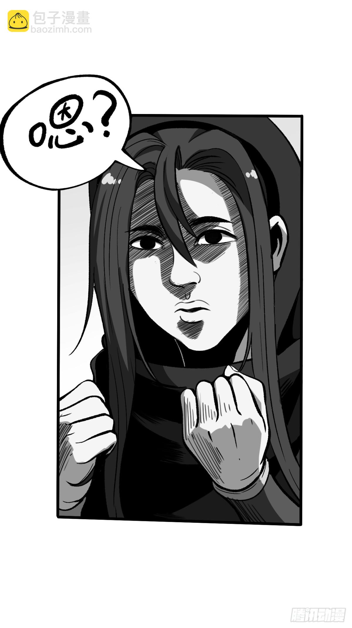 第45话(1/2)-第45话