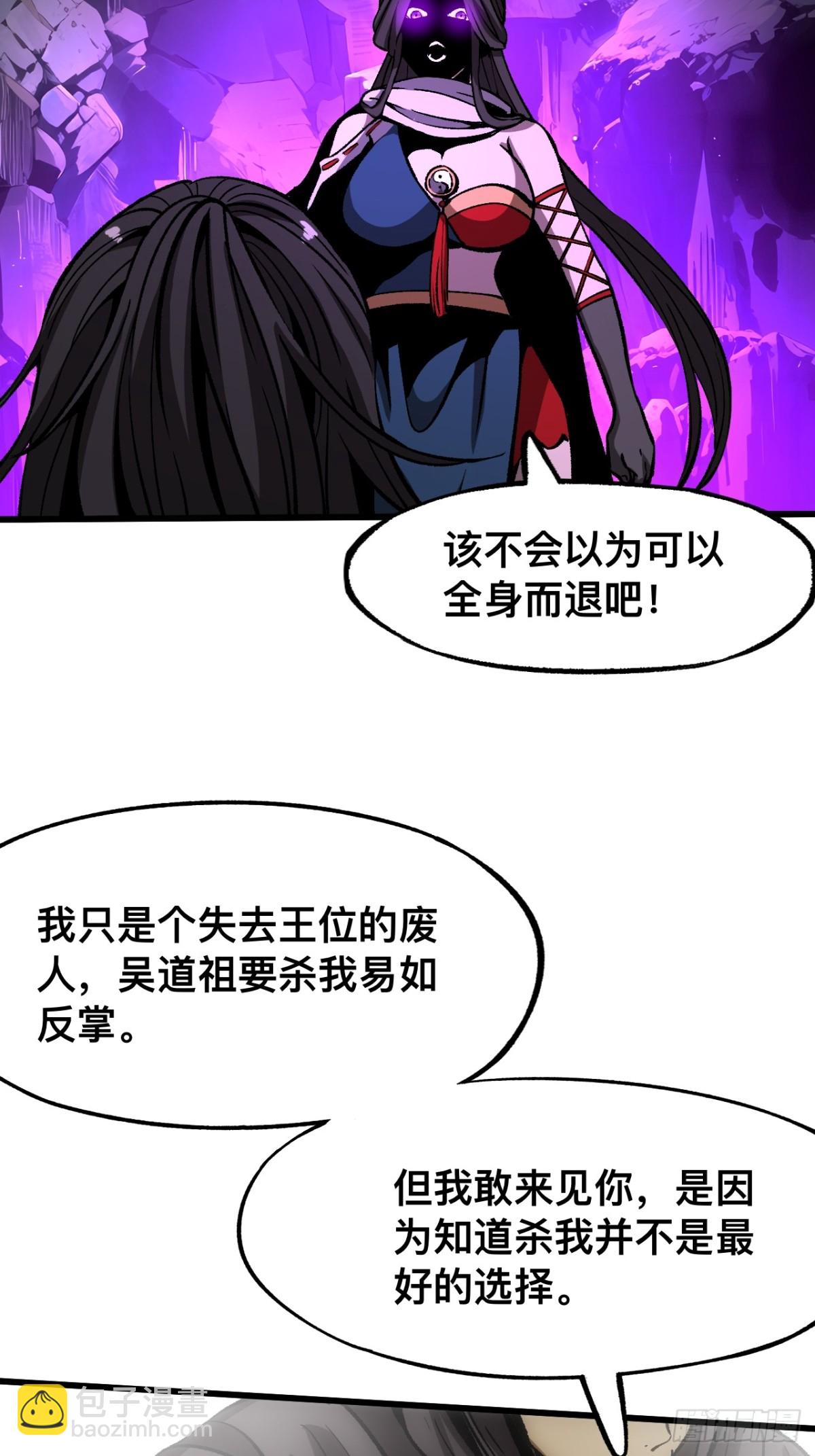 第45话(1/2)-第45话