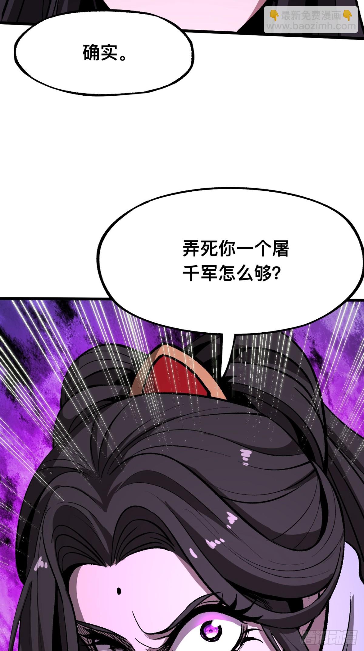 第45话(1/2)-第45话