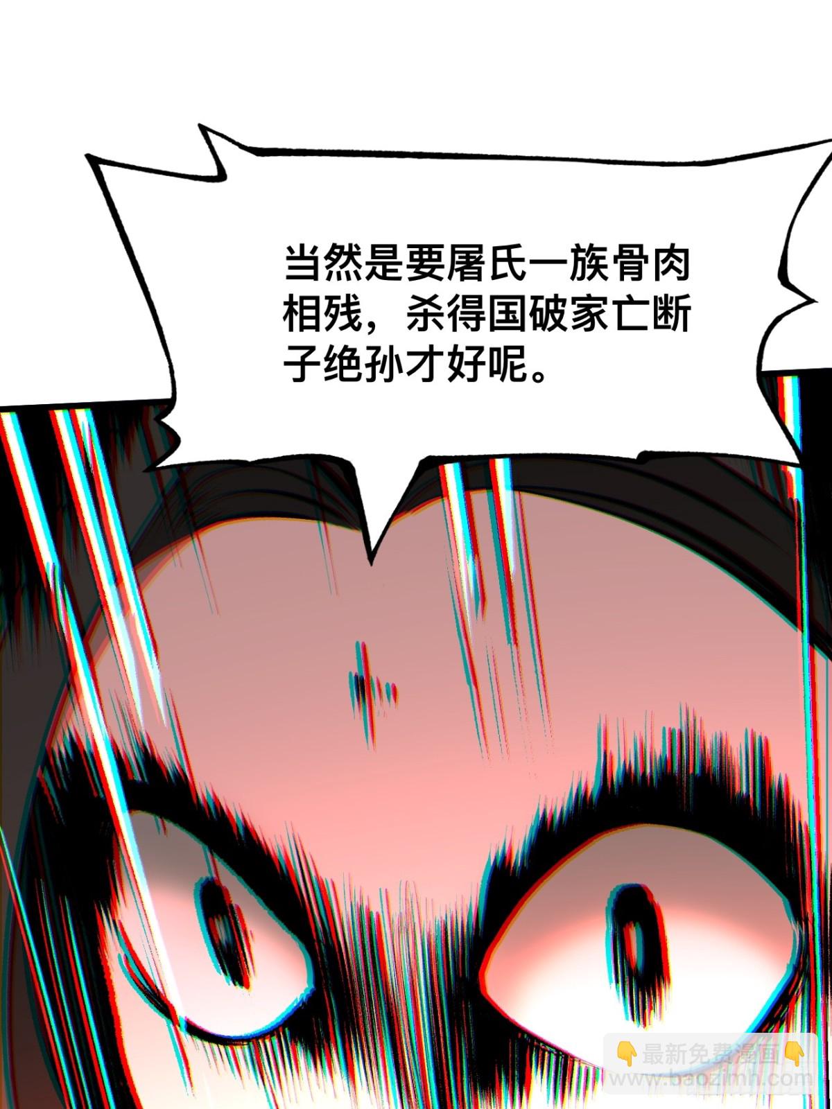 第45话(1/2)-第45话