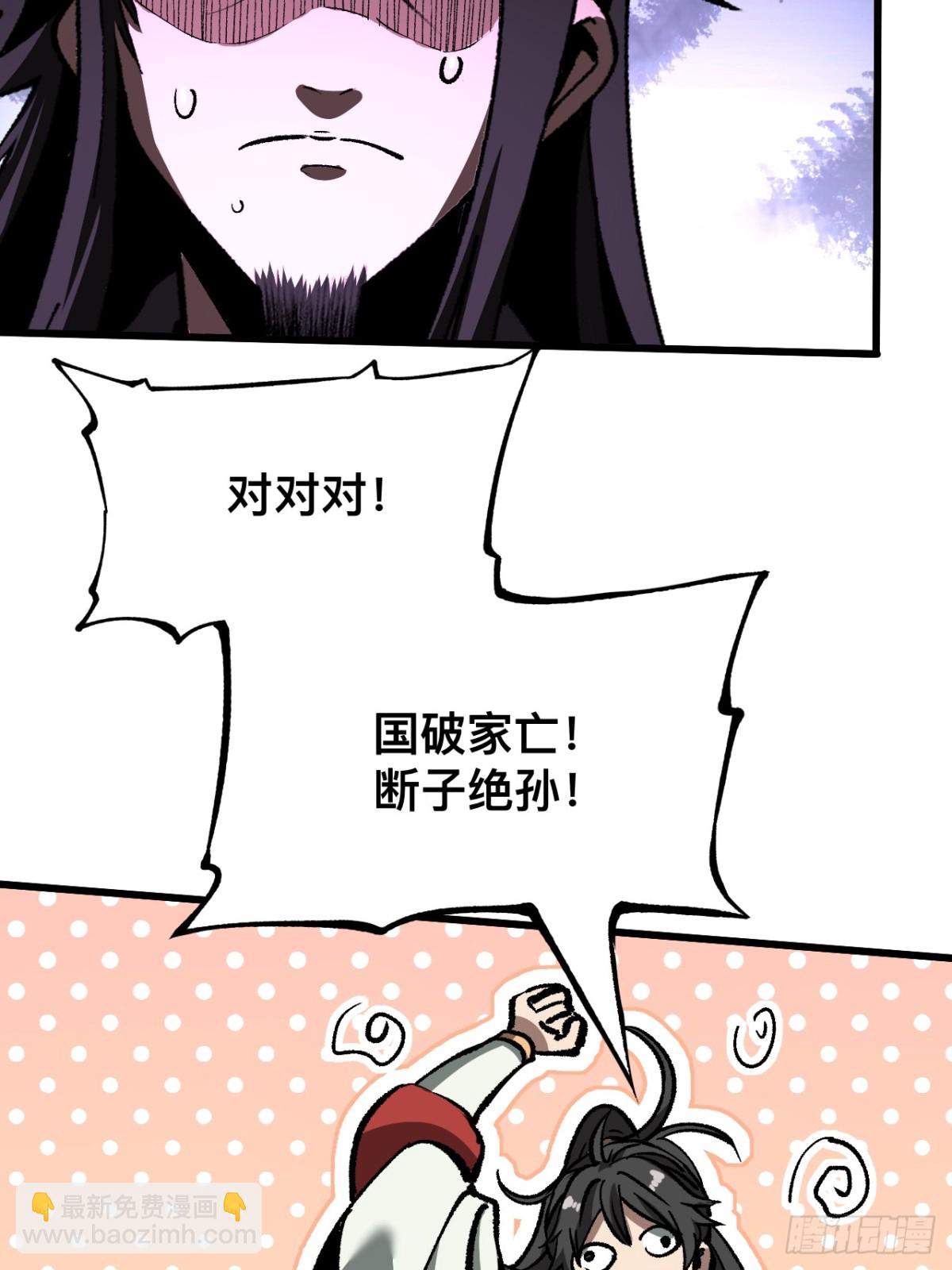 第45话(1/2)-第45话