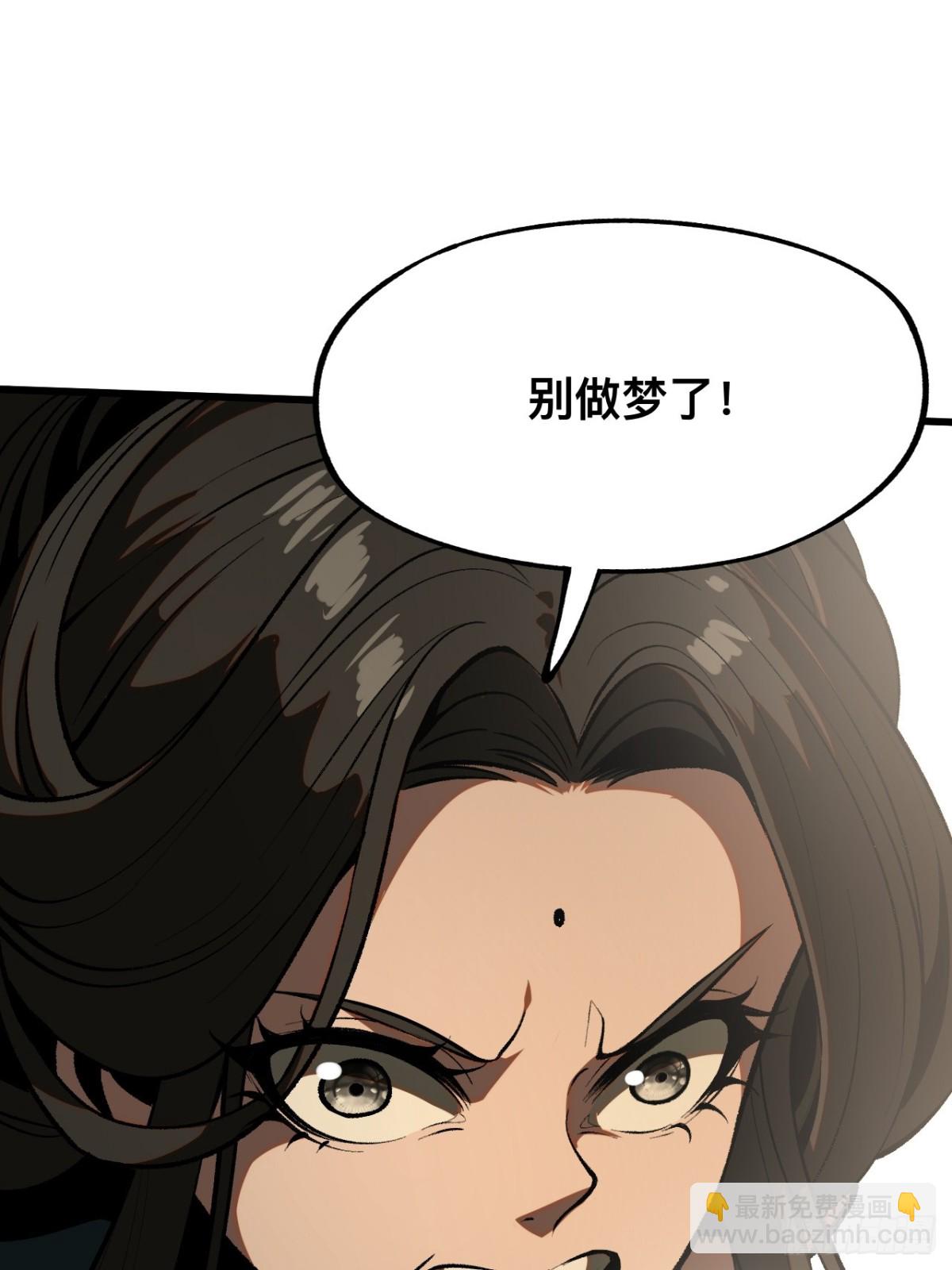 第45话(1/2)-第45话