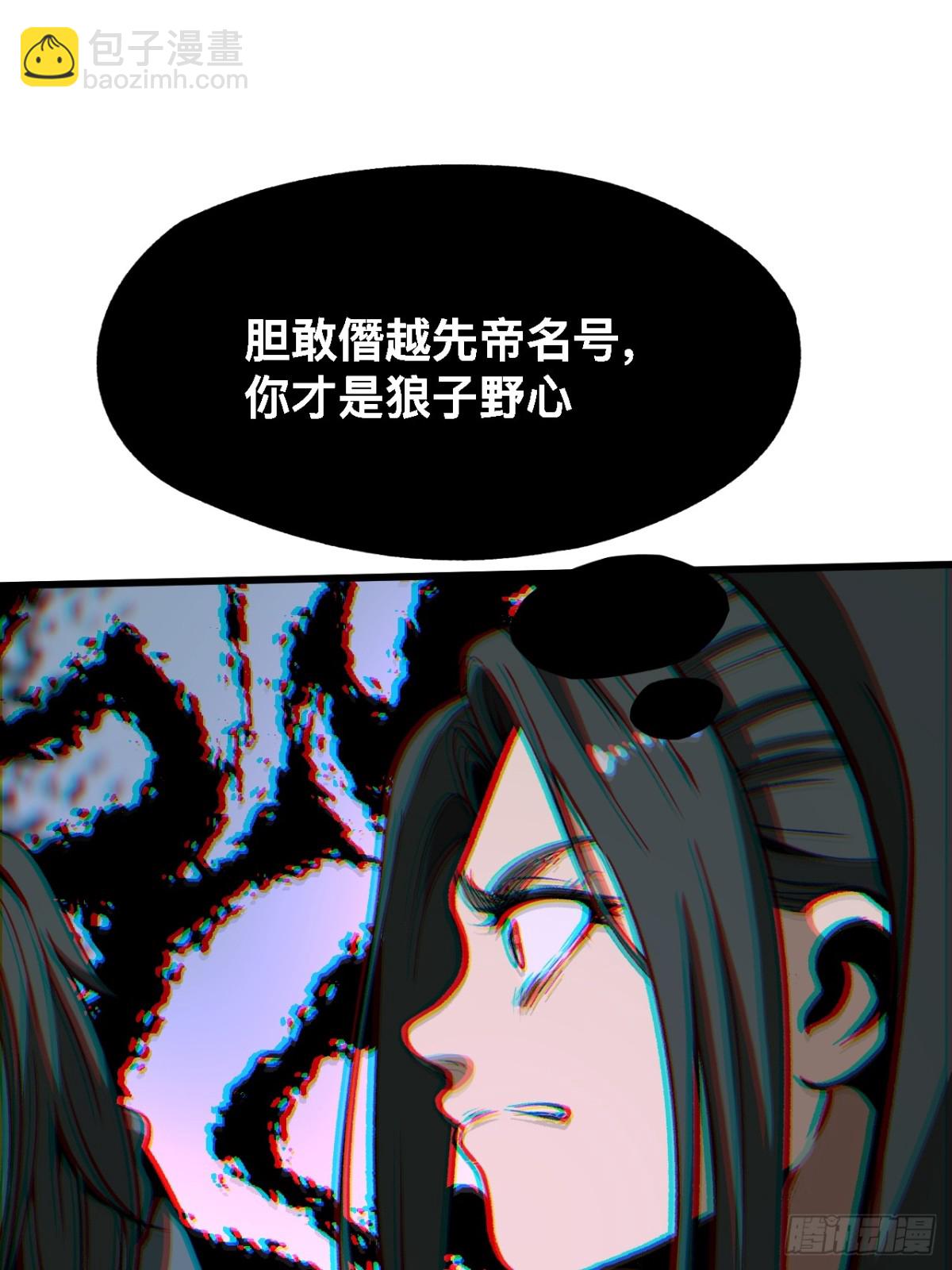 第45话(1/2)-第45话