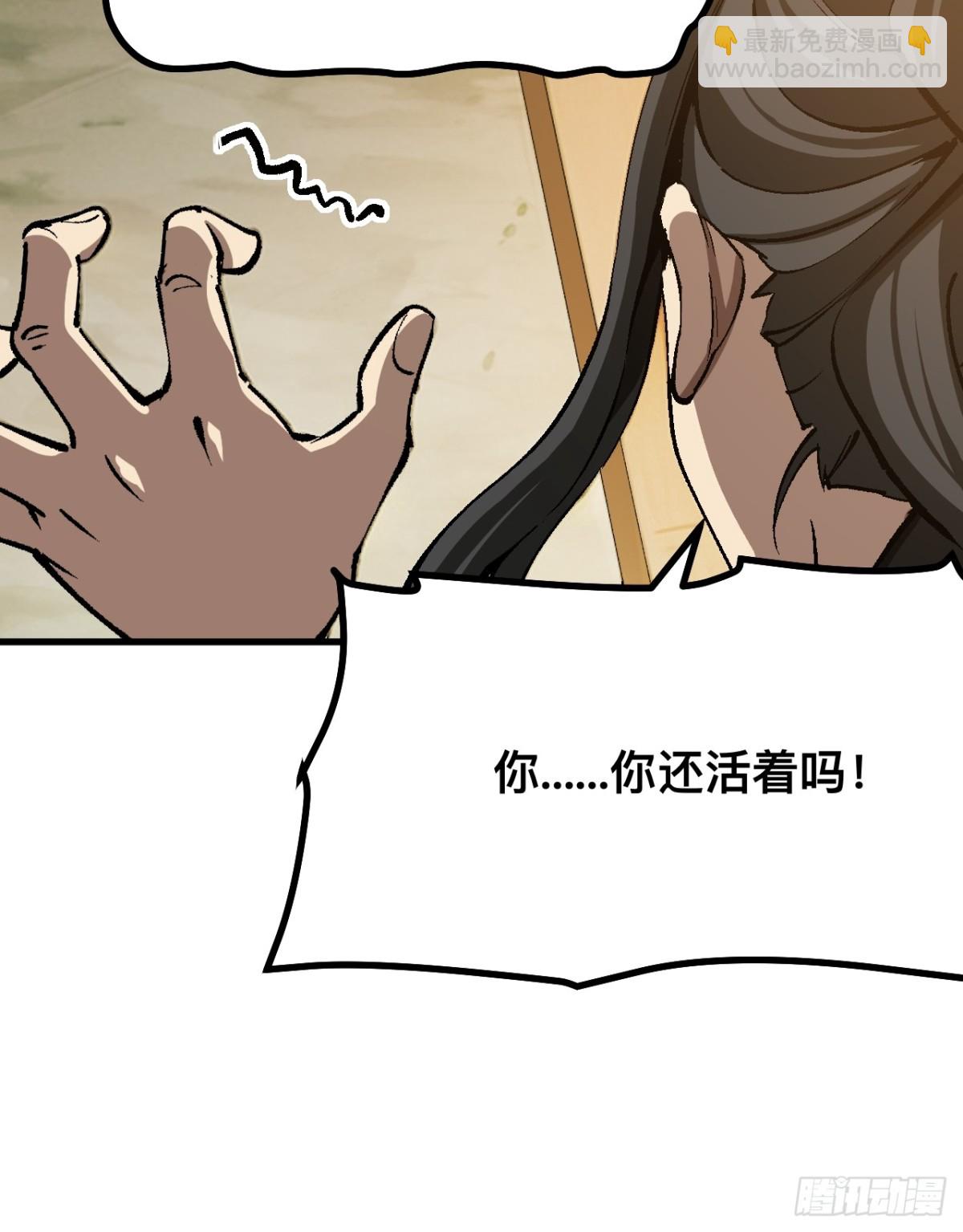 第47话-第47话