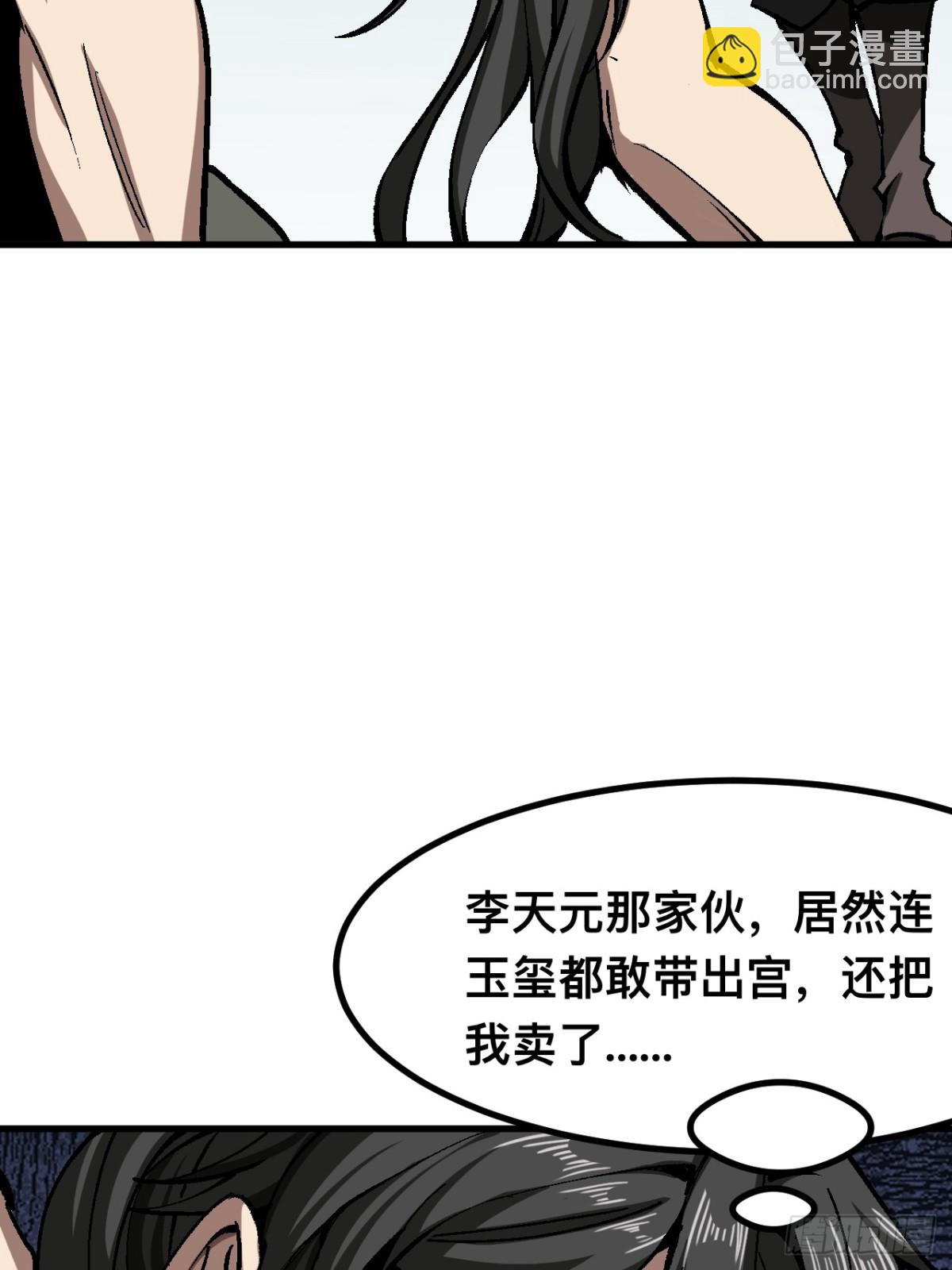 第47话-第47话