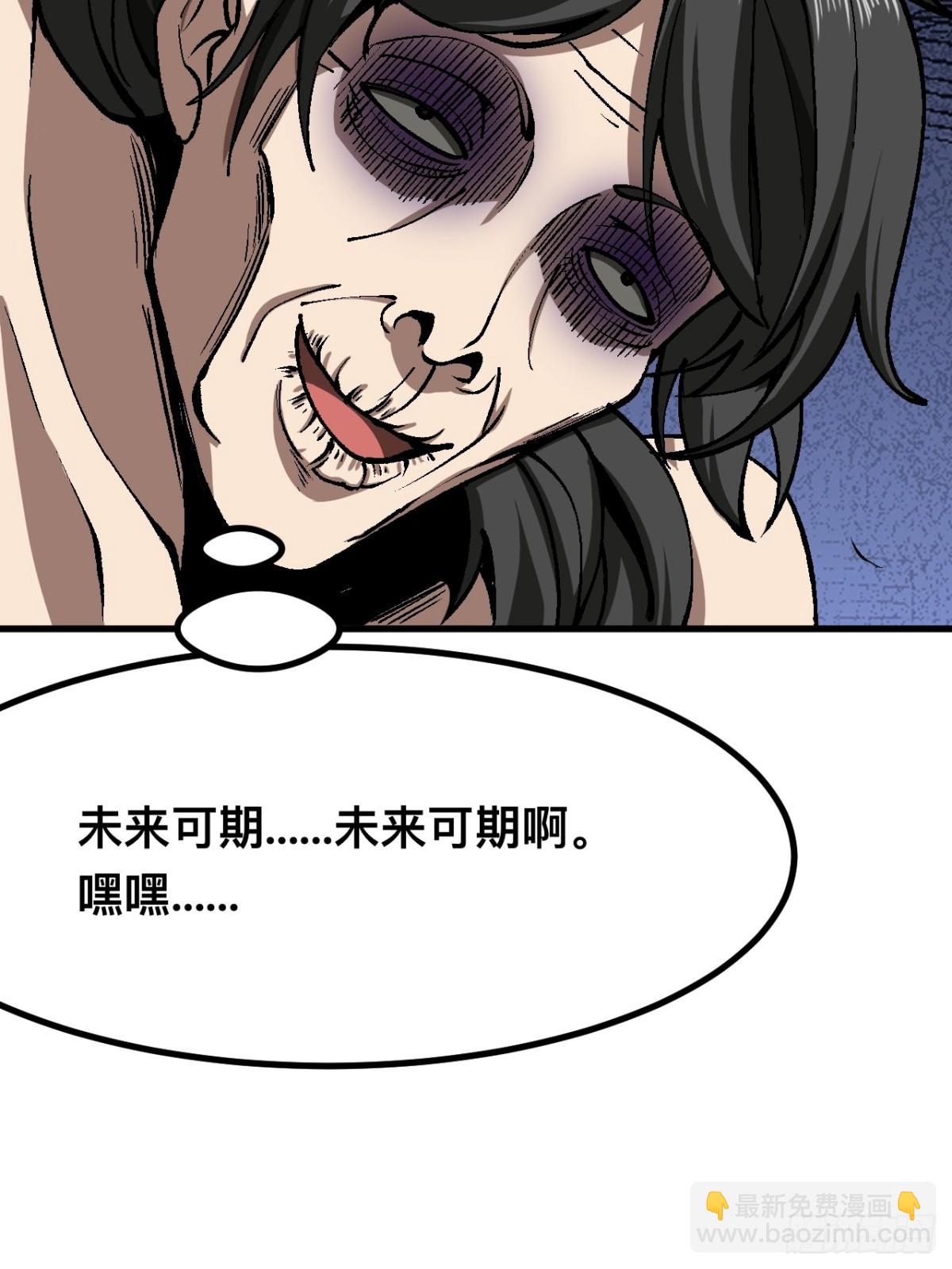 第47话-第47话