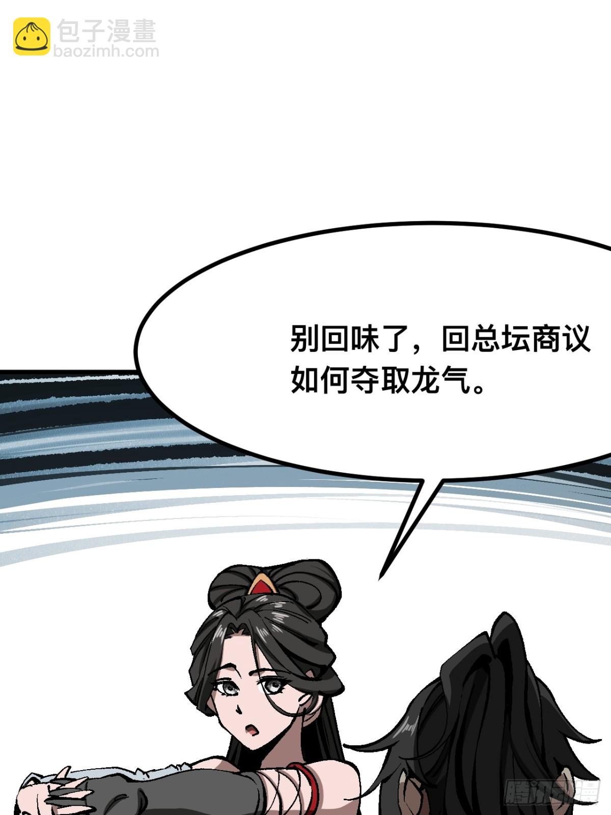第47话-第47话