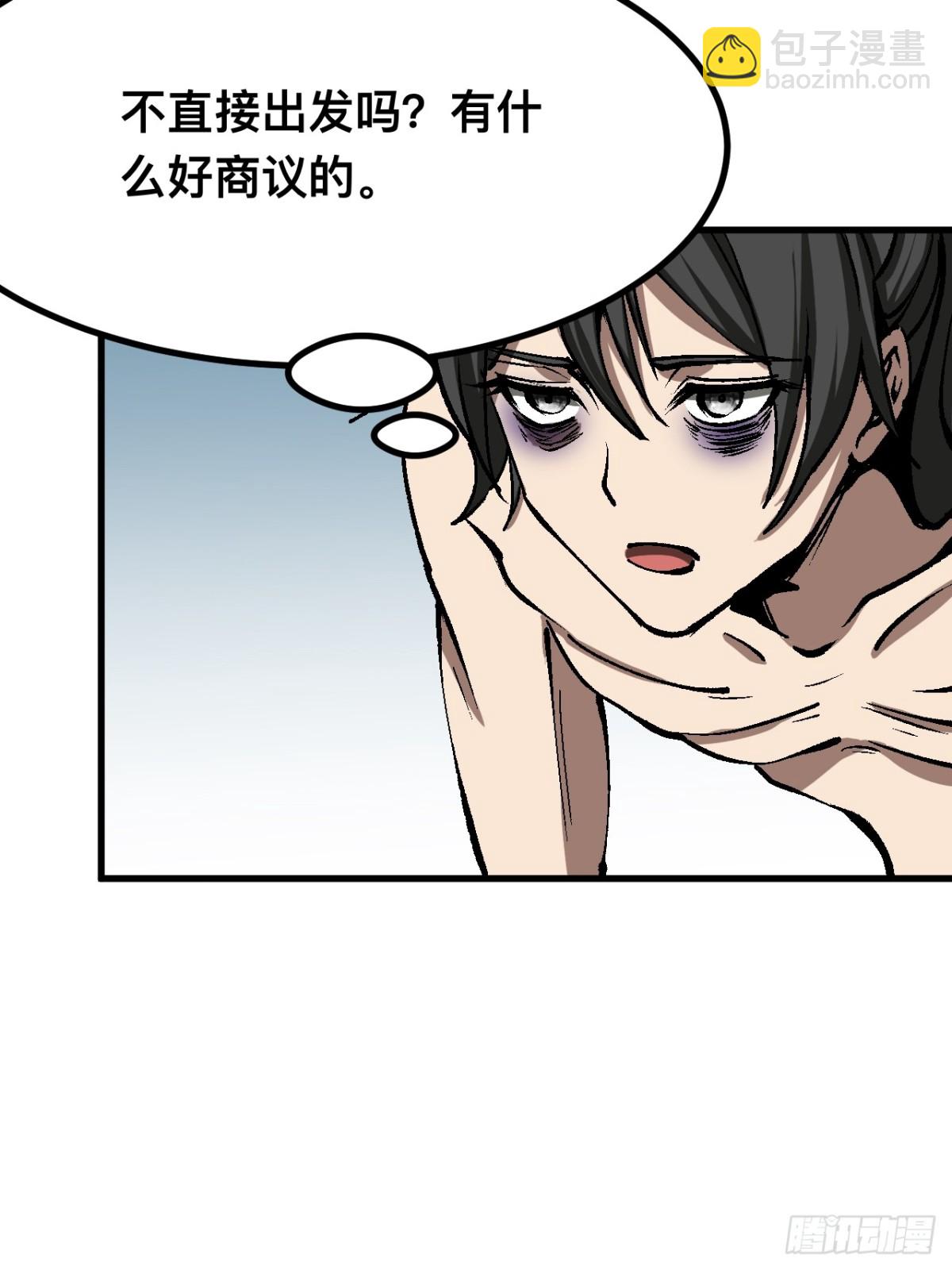 第47话-第47话