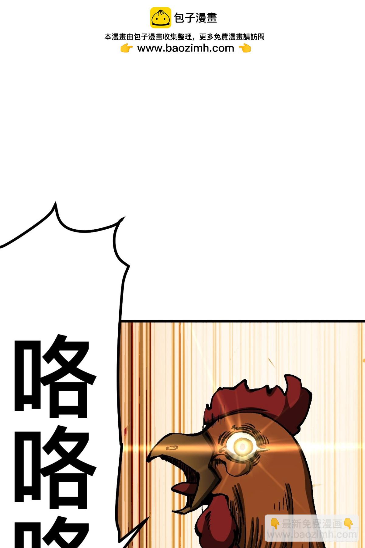 第47话-第47话