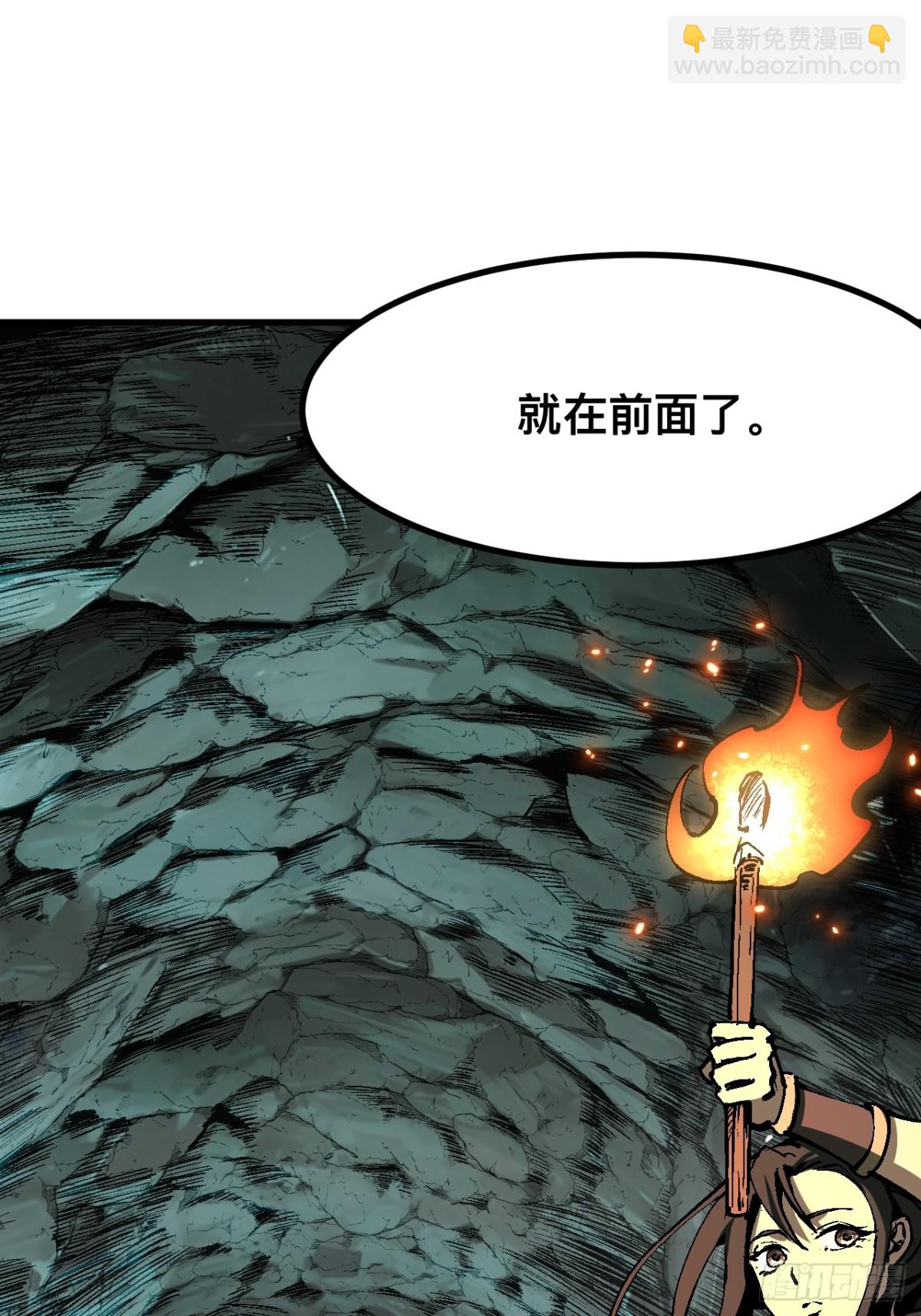 第47话-第47话