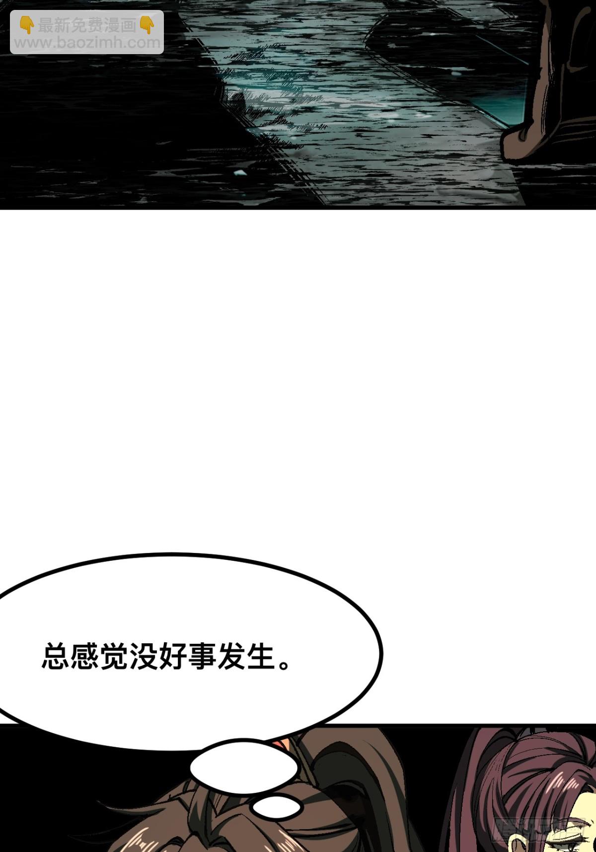 第47话-第47话