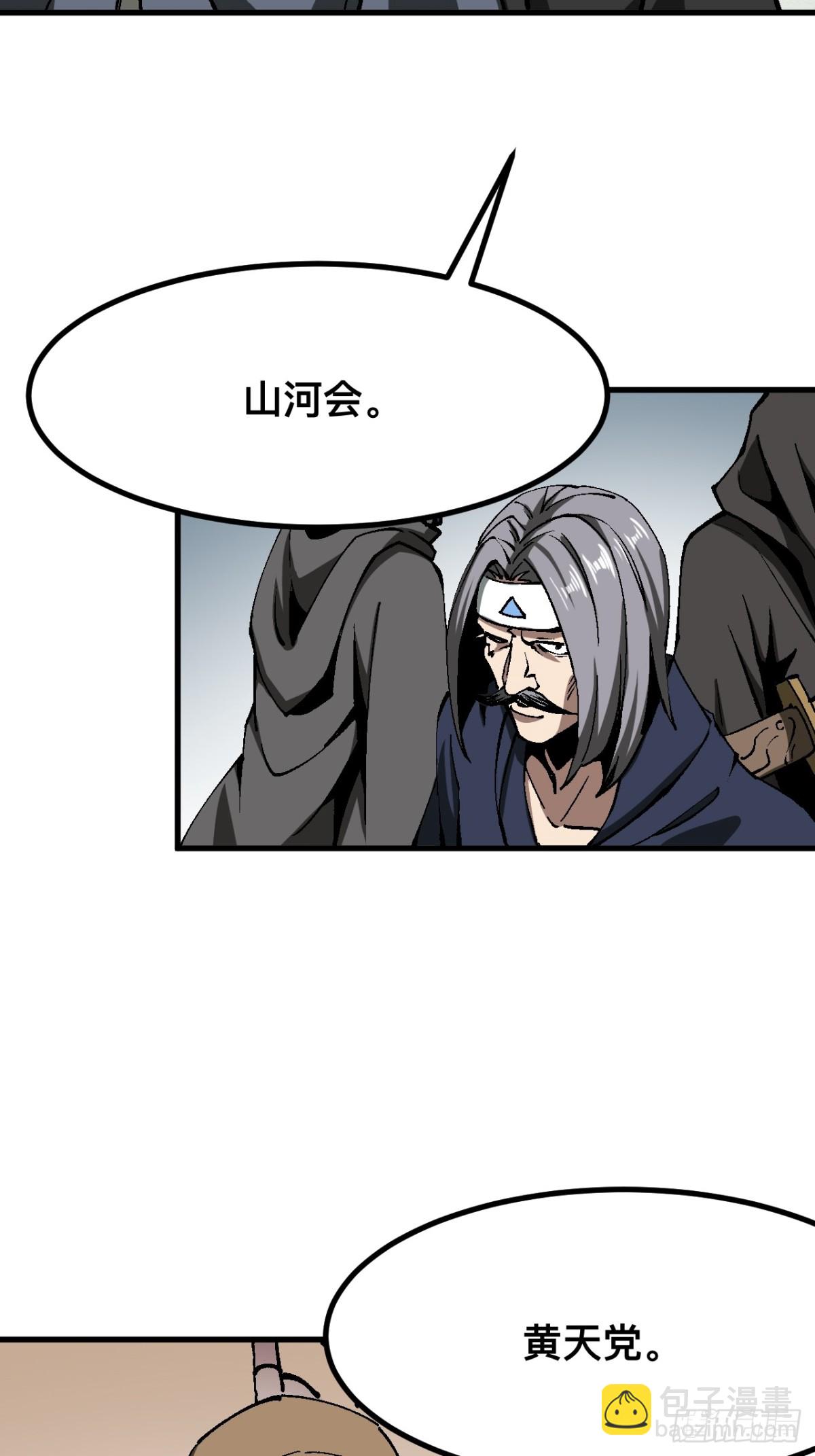 第47话-第47话