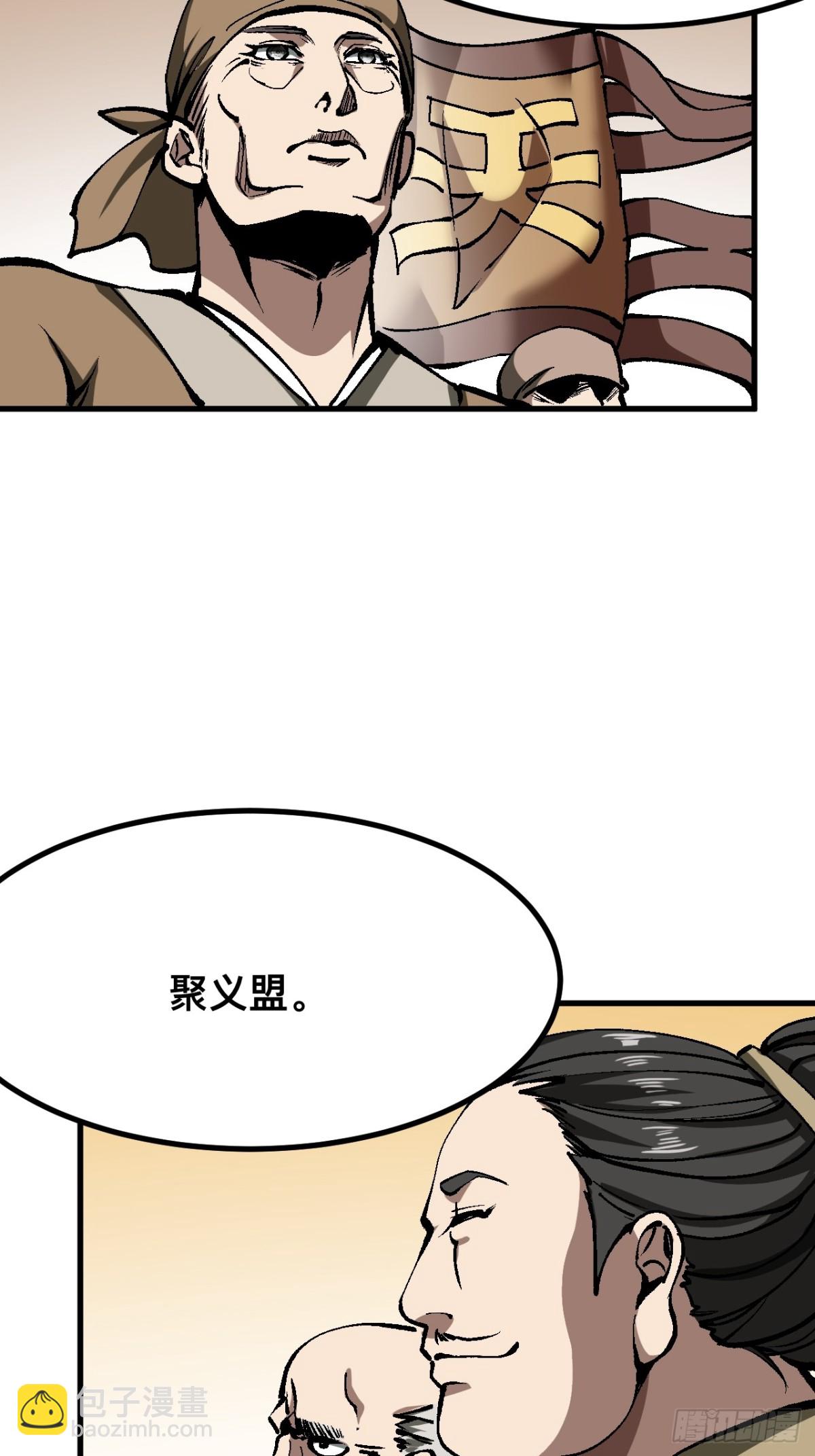 第47话-第47话