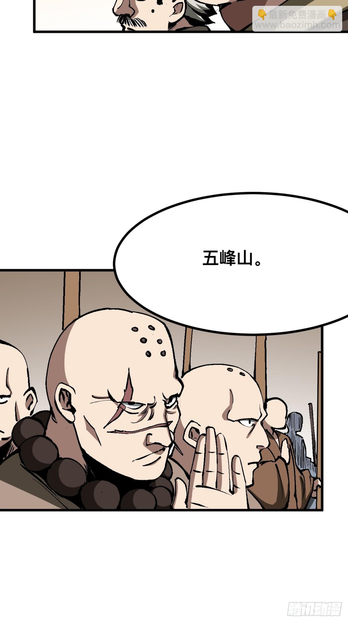 第47话-第47话