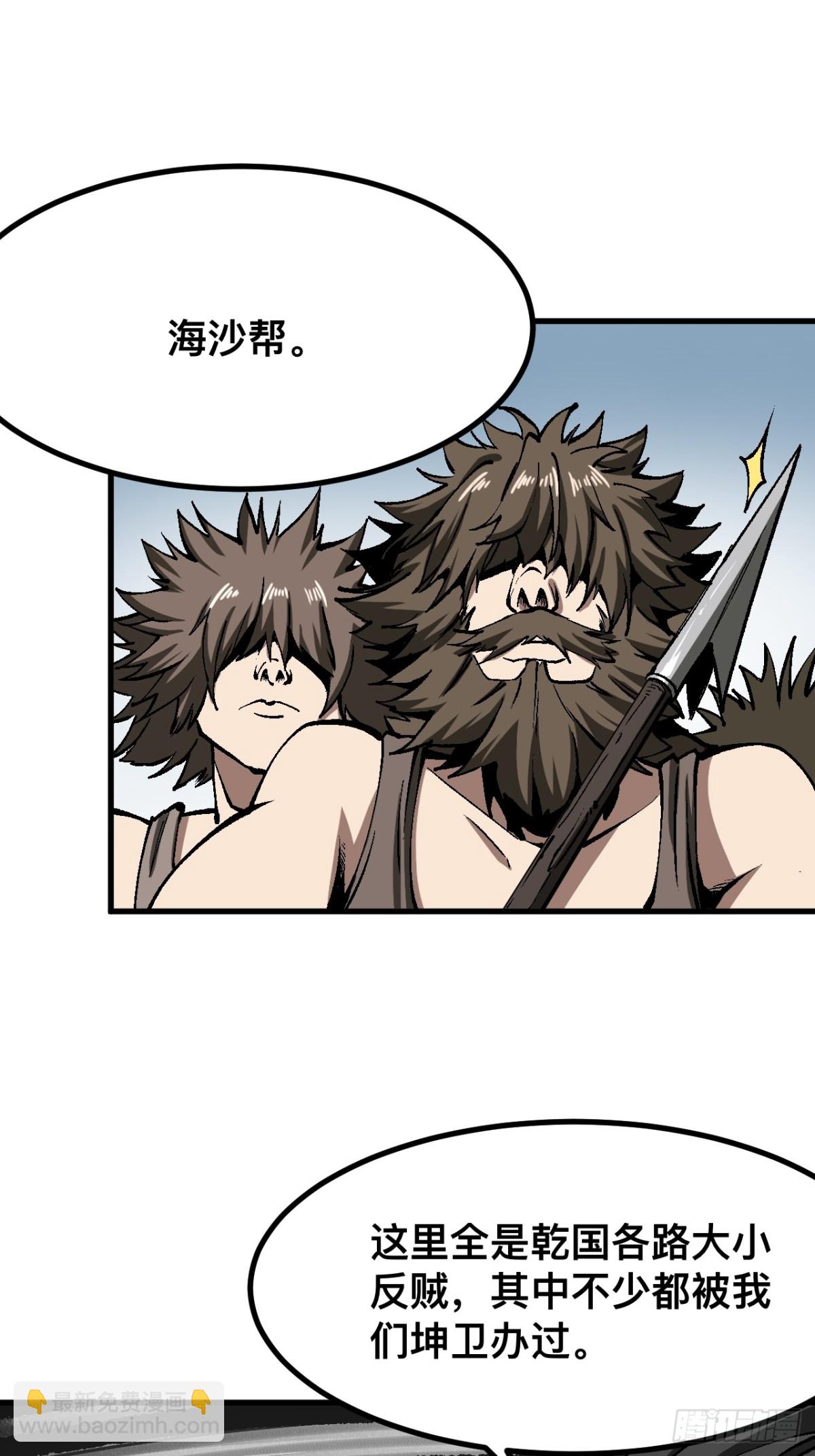第47话-第47话