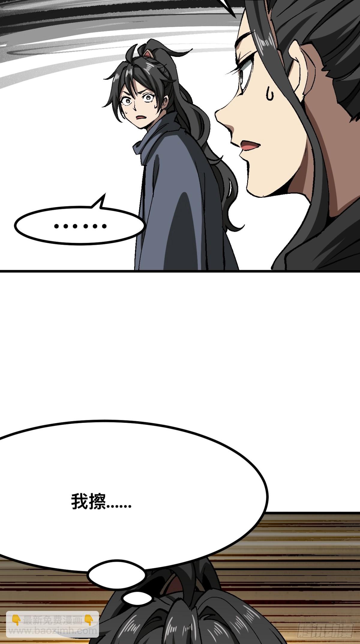第47话-第47话