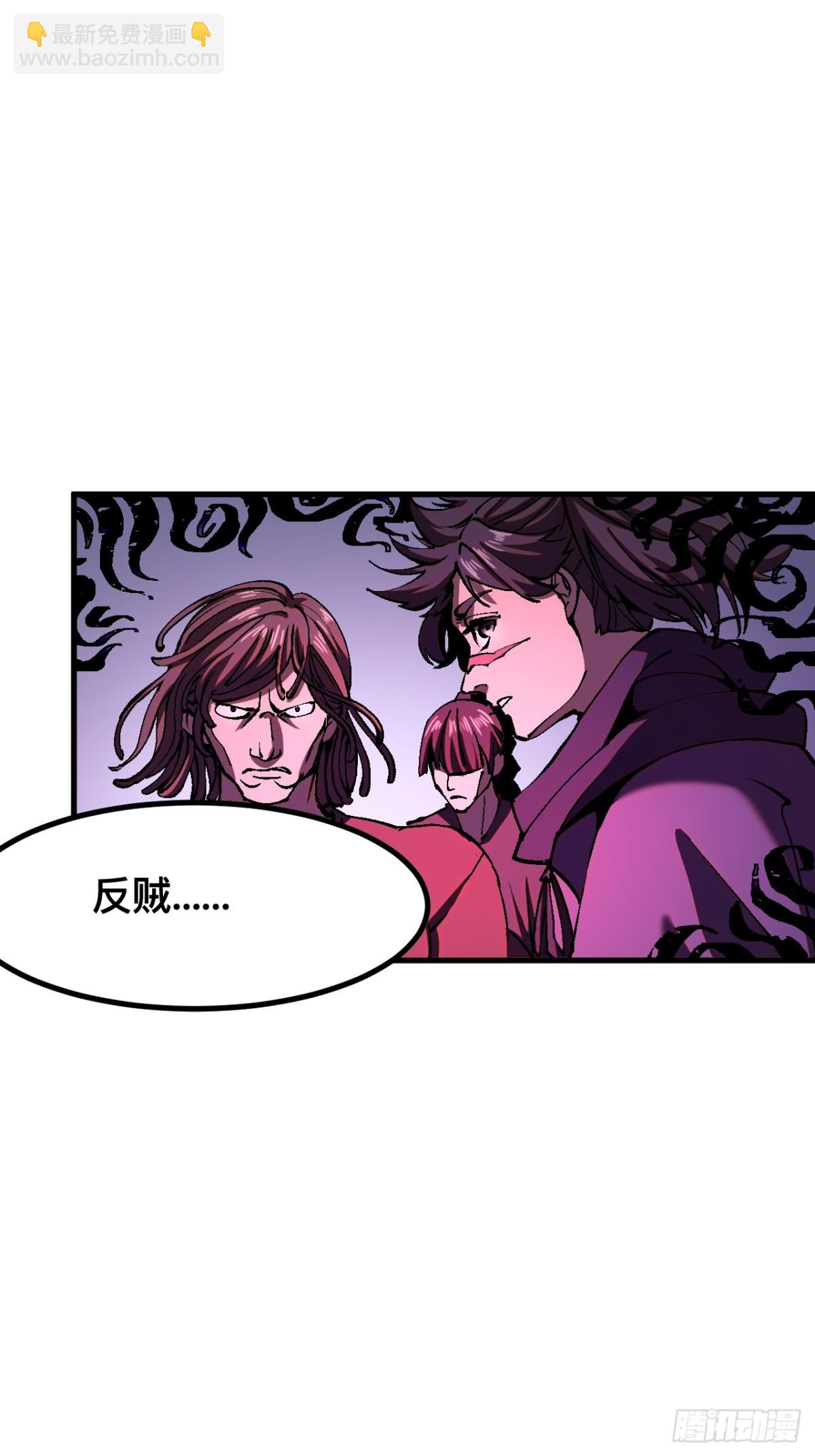 第47话-第47话