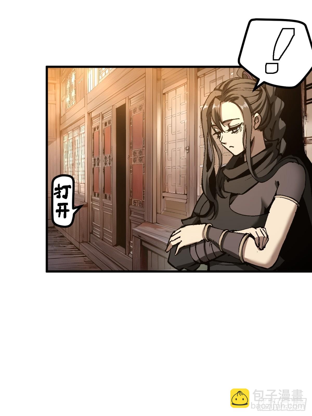 第47话-第47话