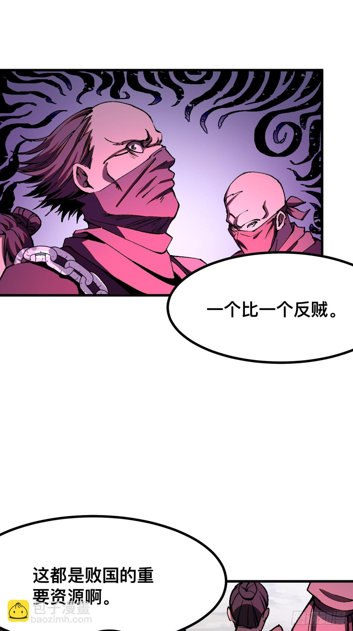 第47话-第47话