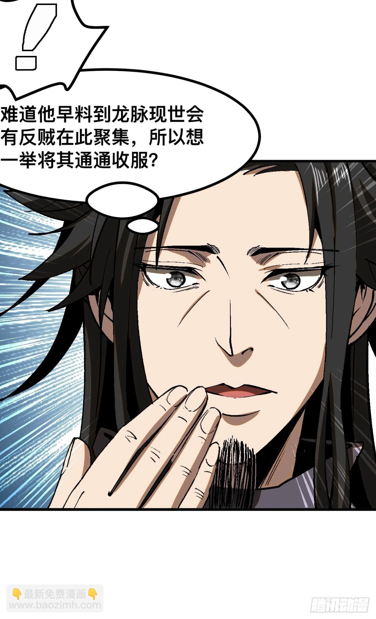第47话-第47话