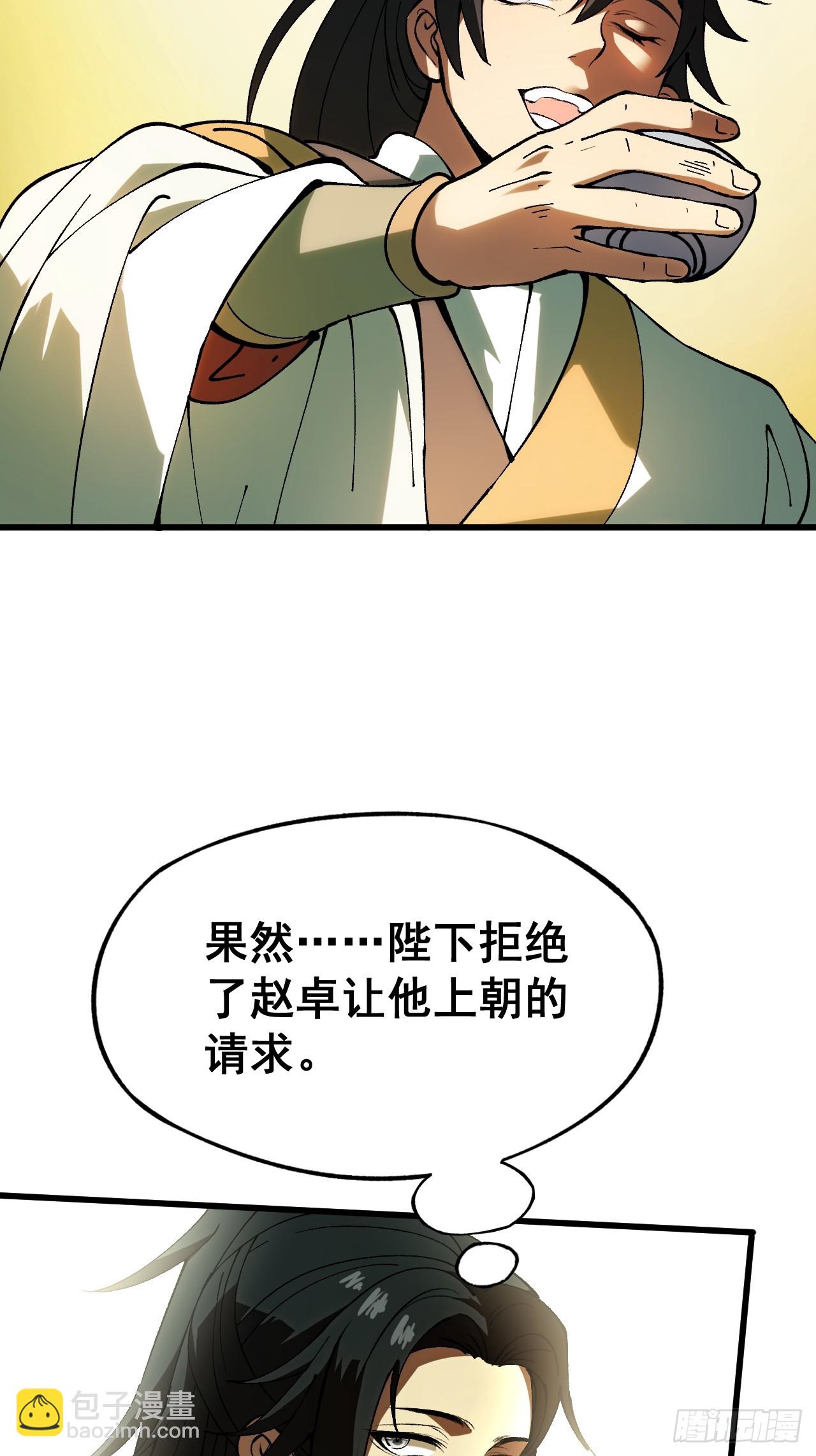 第5话(1/2)-第5话