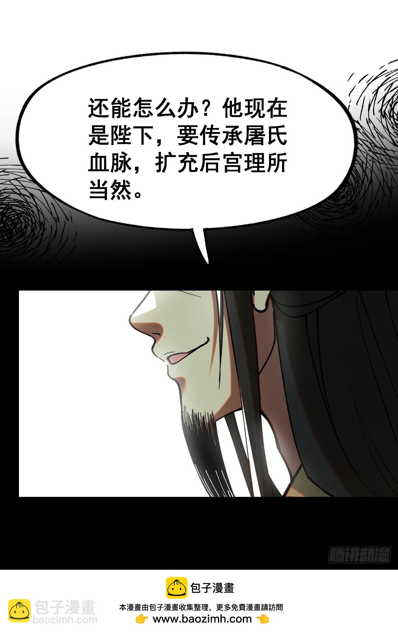 第5话(1/2)-第5话