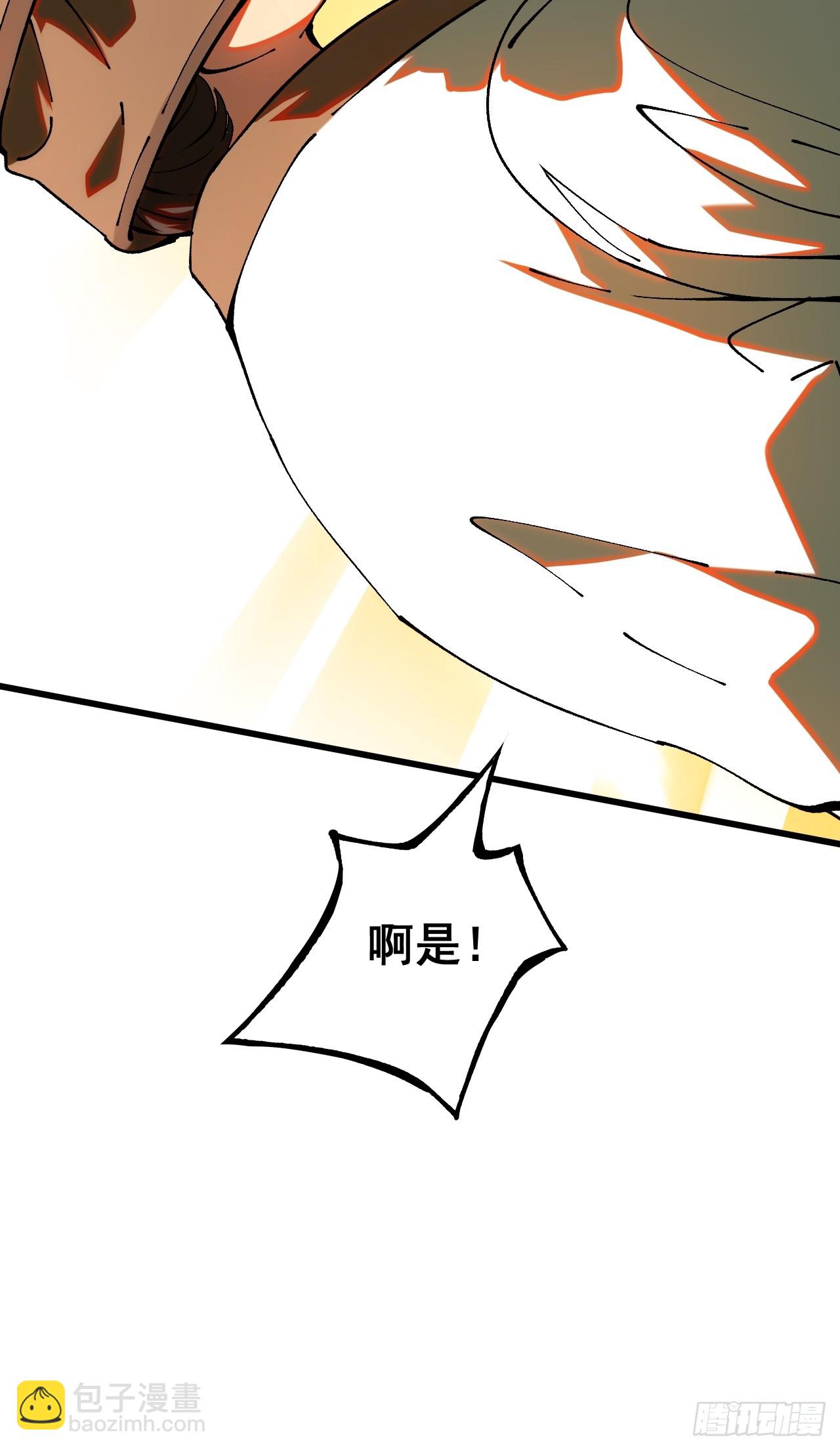 第5话(1/2)-第5话