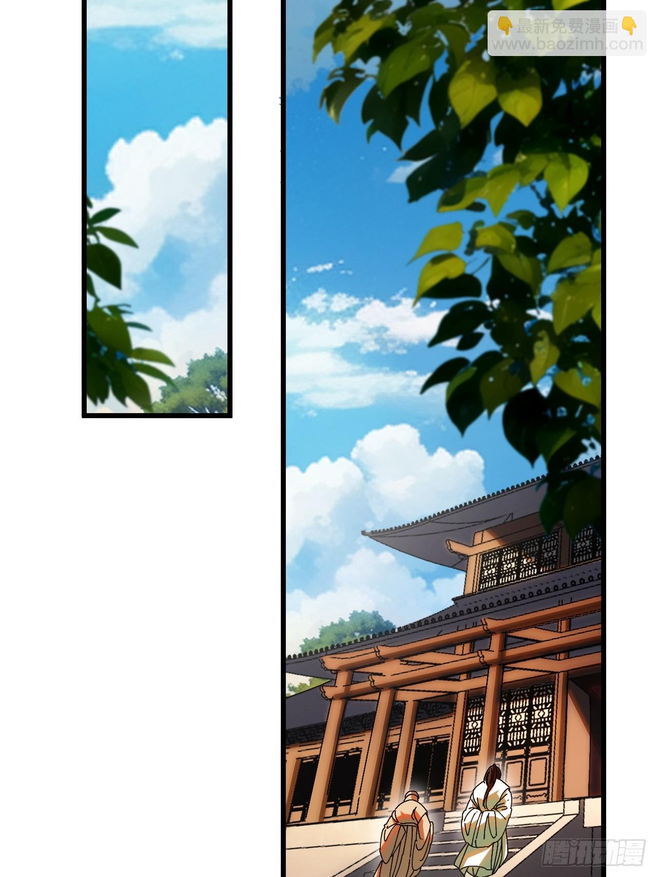 第5话(1/2)-第5话
