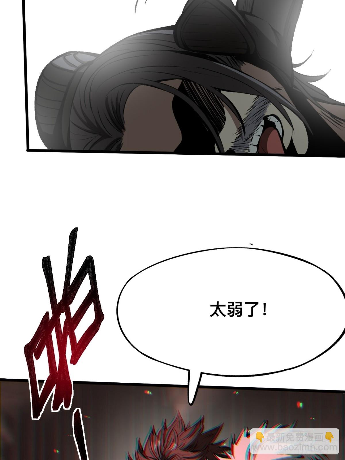 第49话-第49话