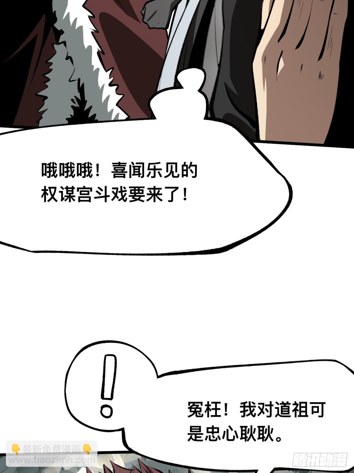 第49话-第49话
