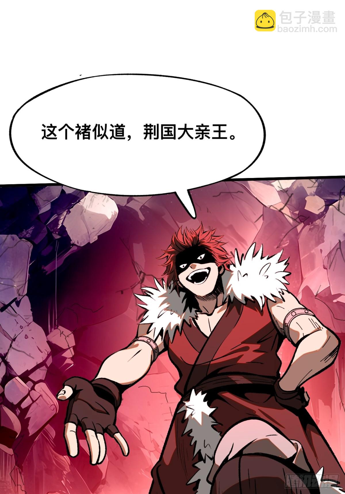 第49话-第49话