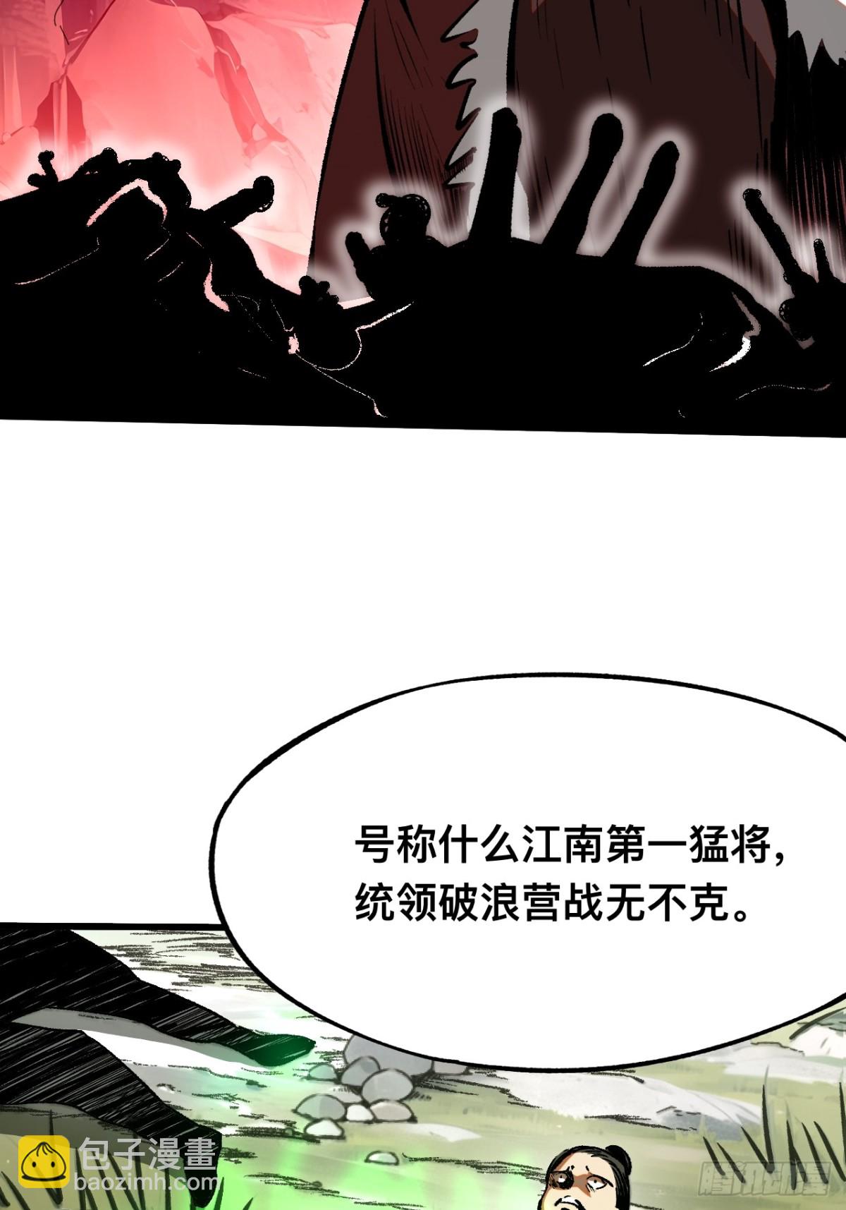 第49话-第49话
