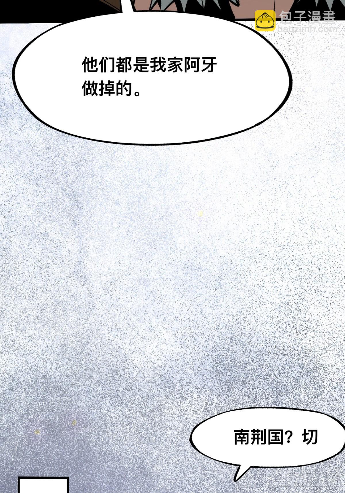 第49话-第49话