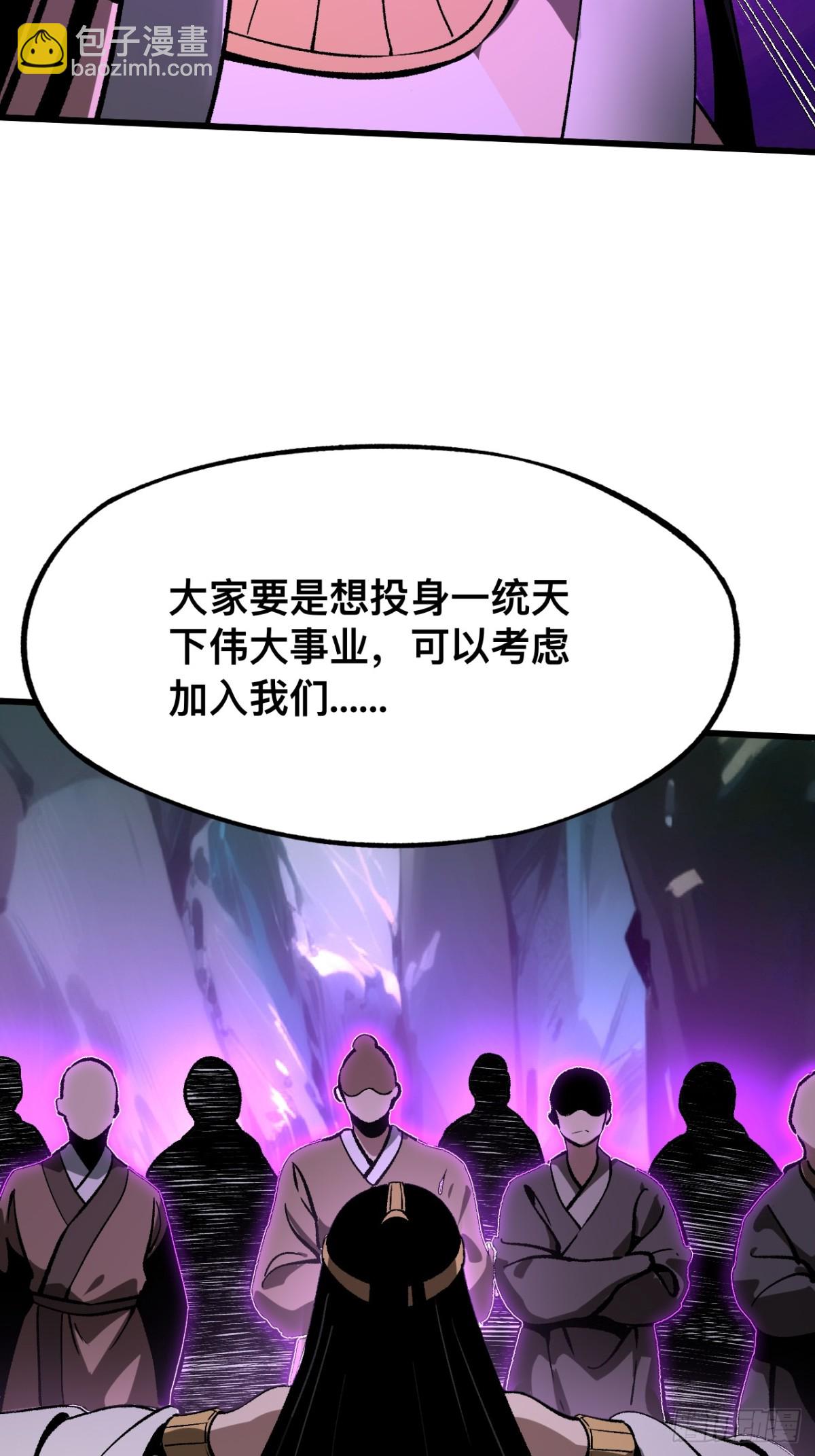 第49话-第49话