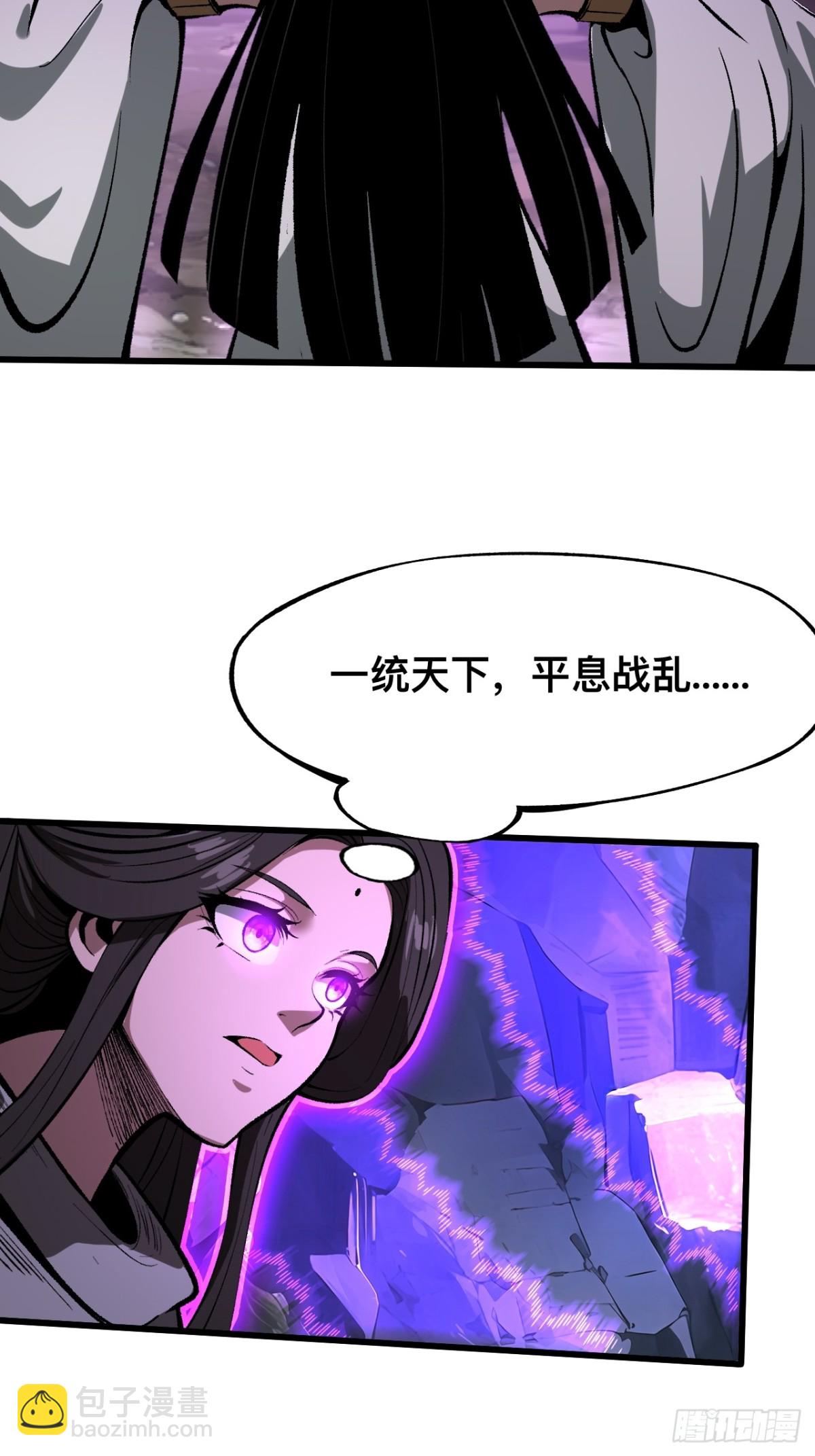 第49话-第49话