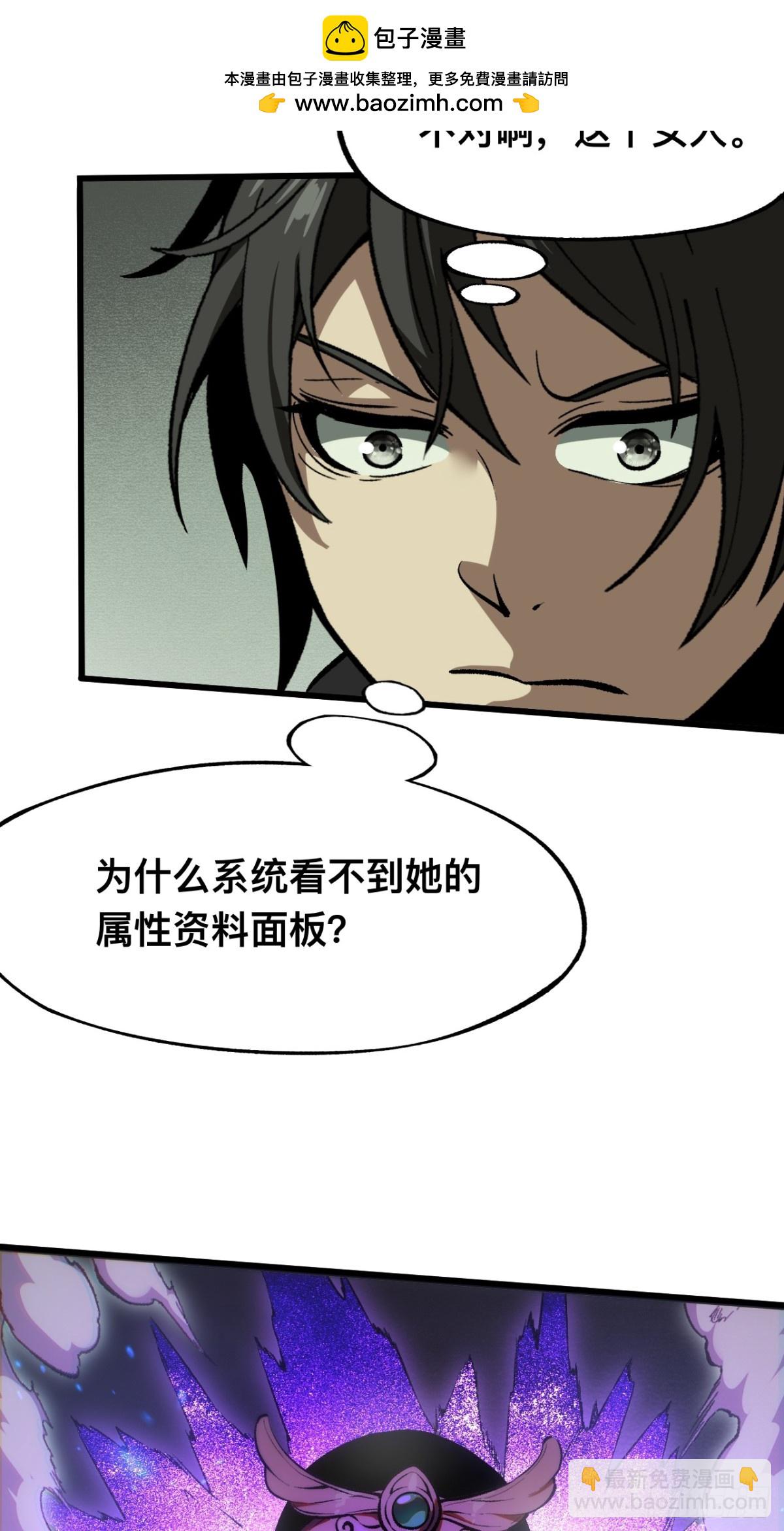 第49话-第49话