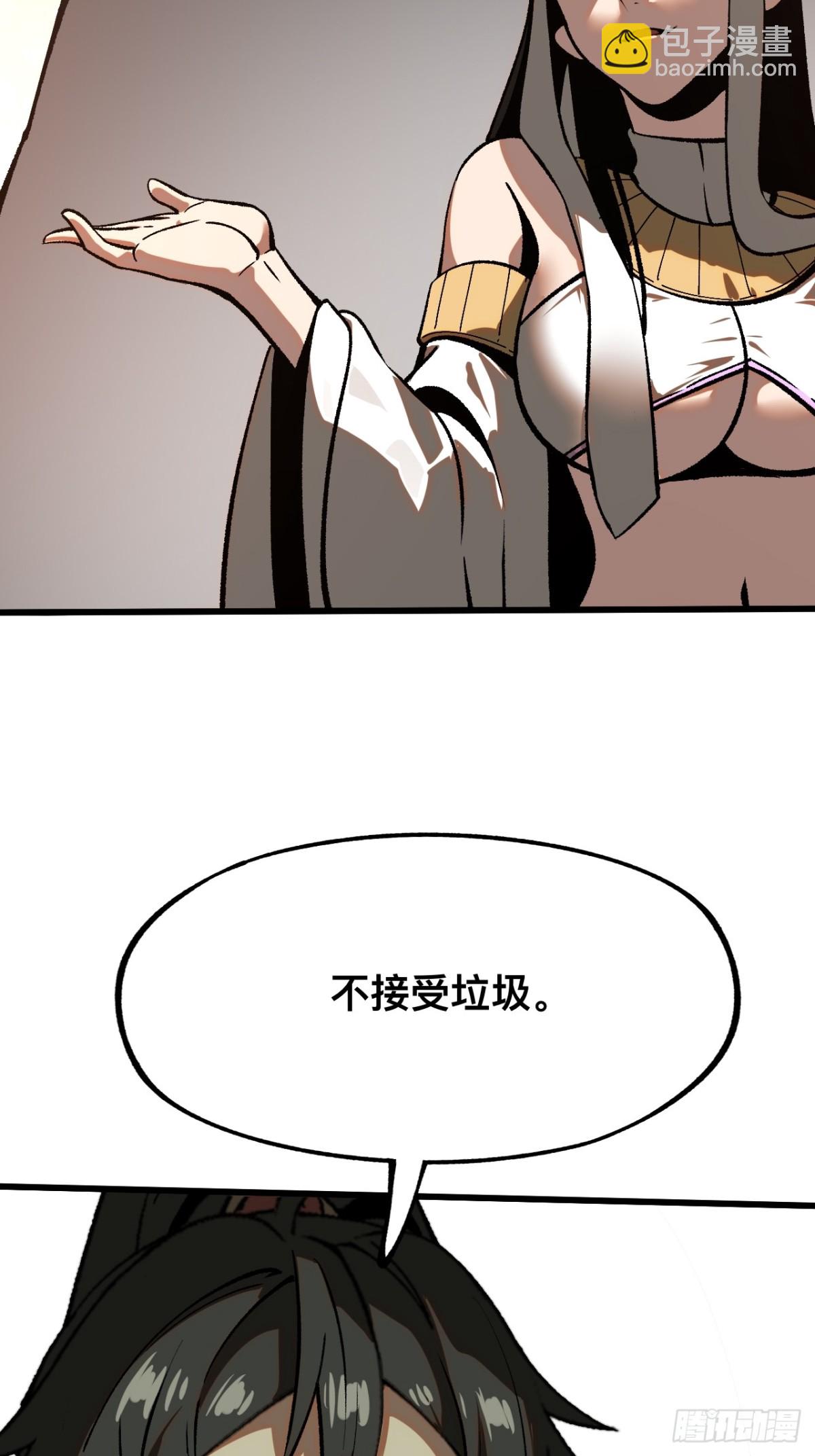 第49话-第49话