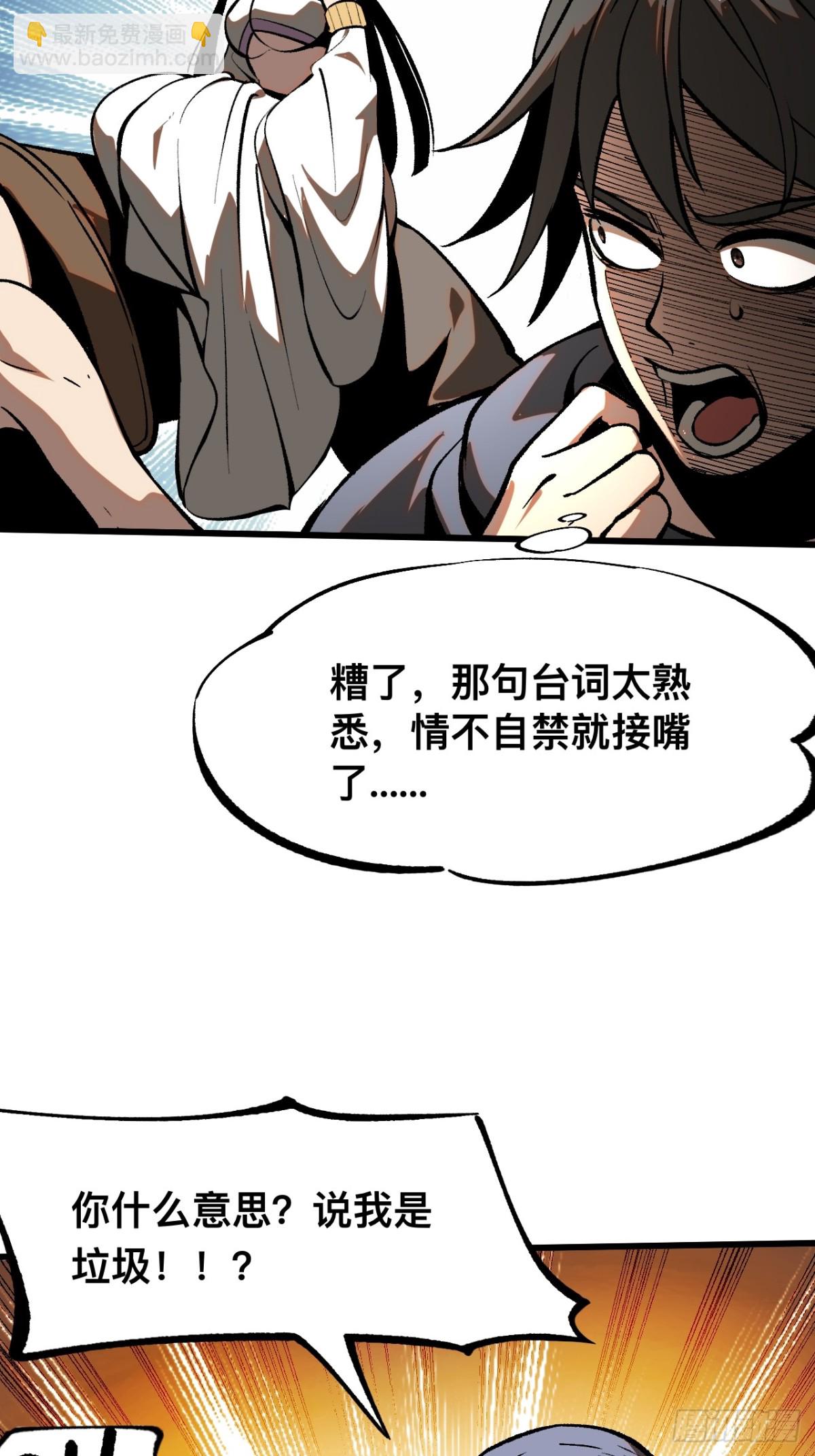 第49话-第49话