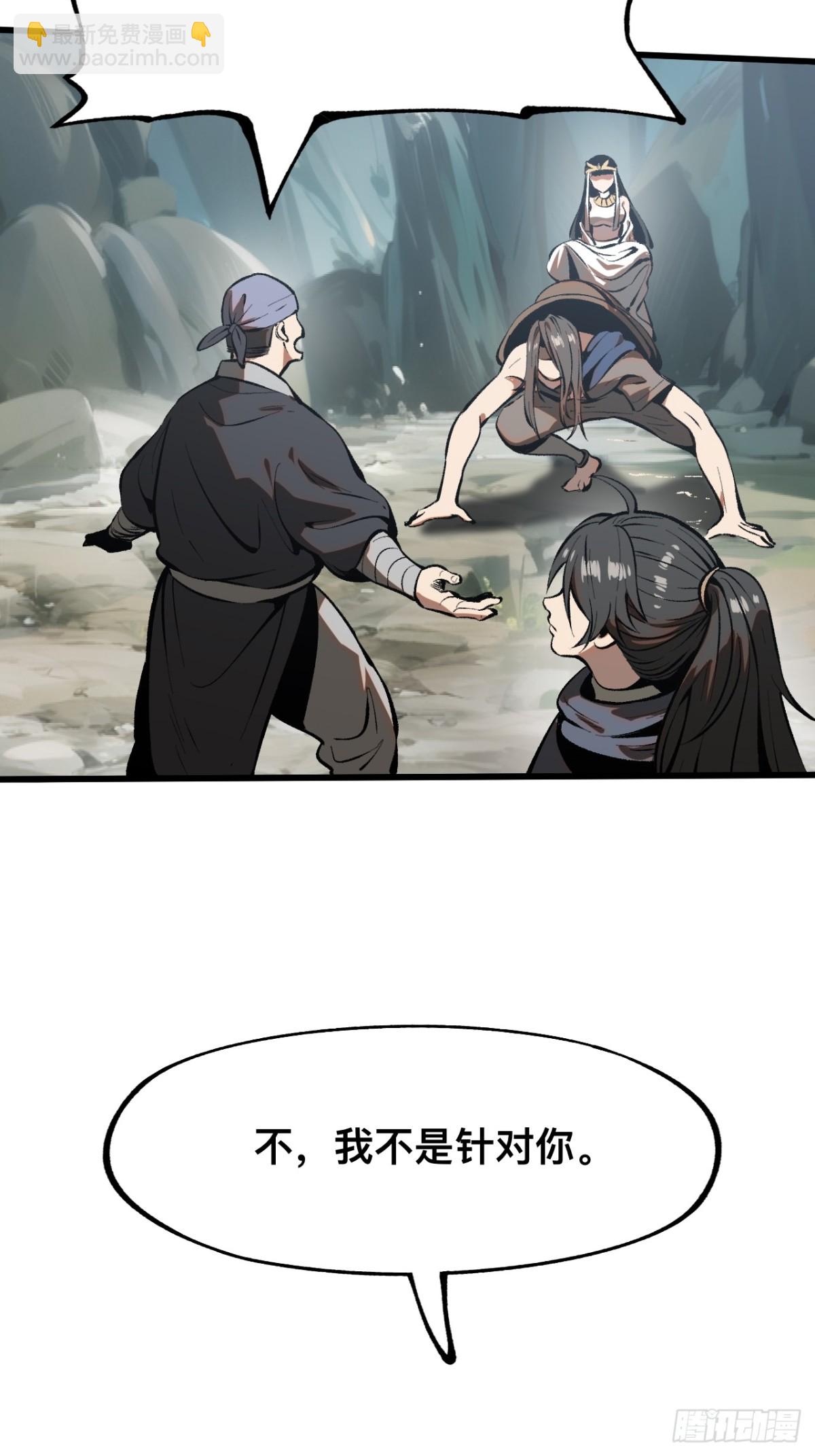 第49话-第49话