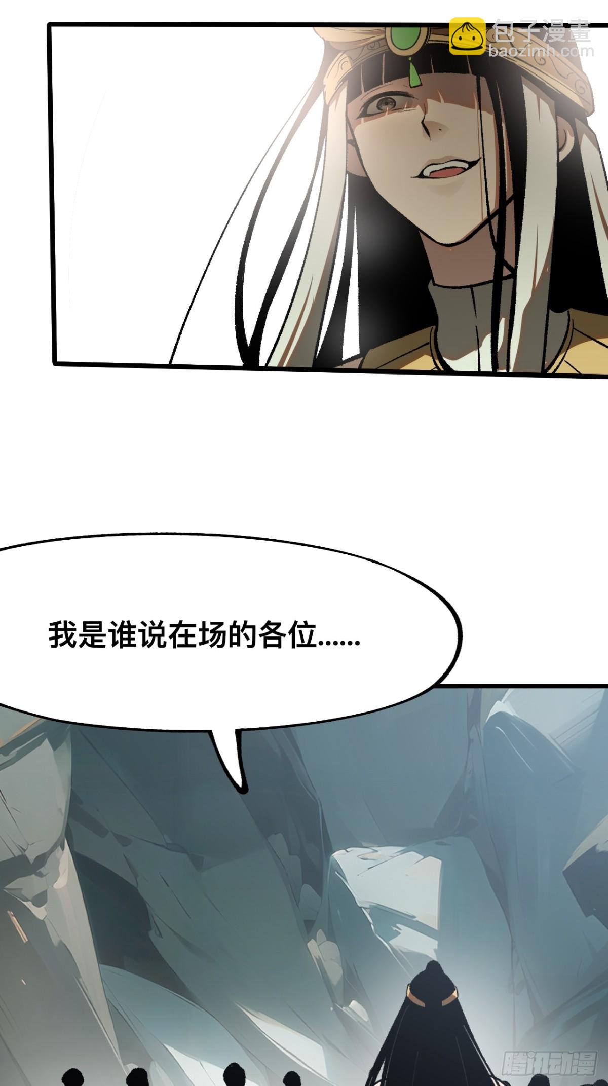 第49话-第49话
