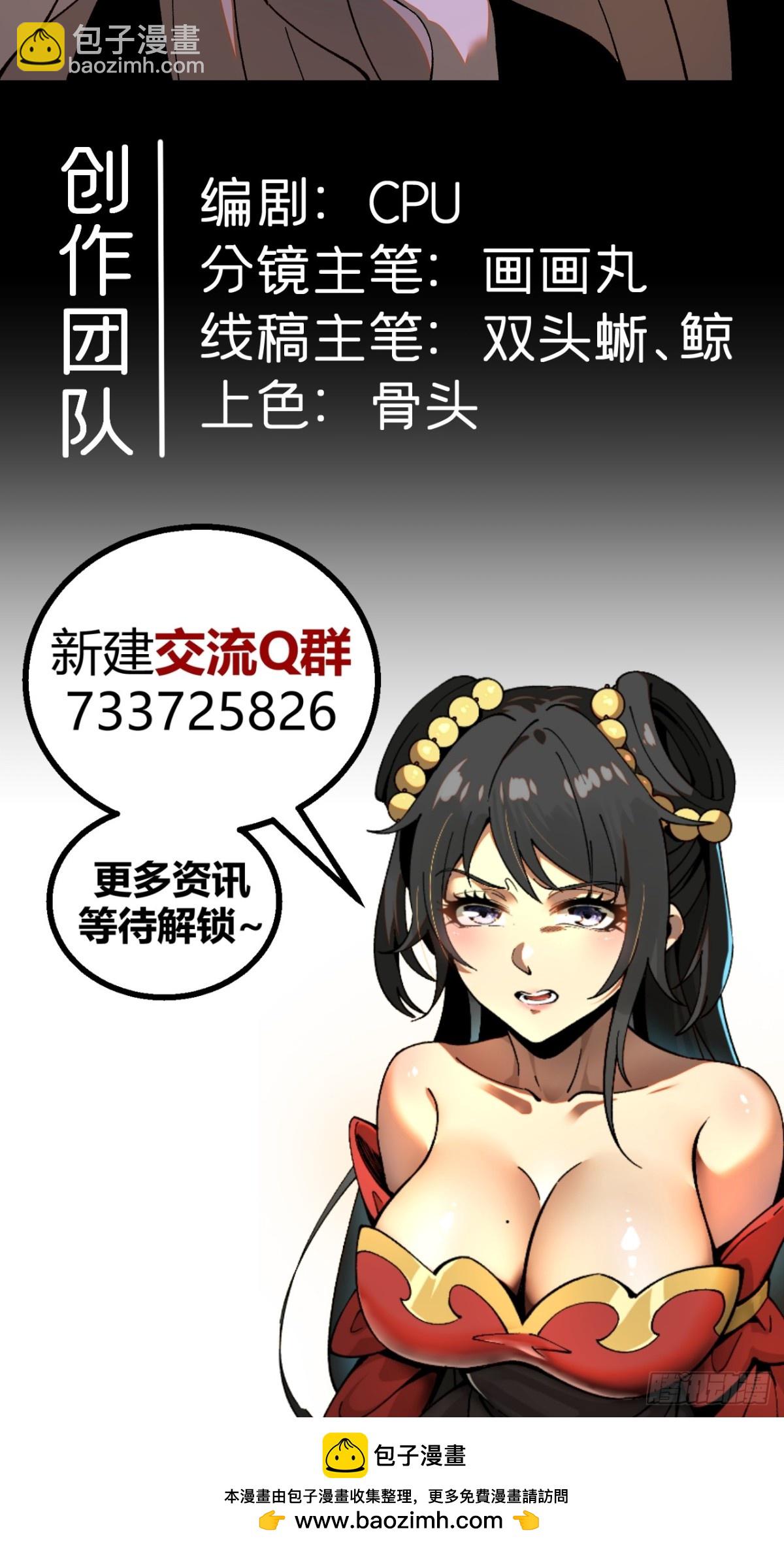 第49话-第49话