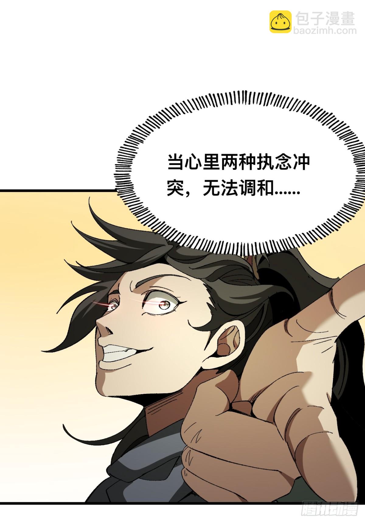 第51话(1/2)-第51话
