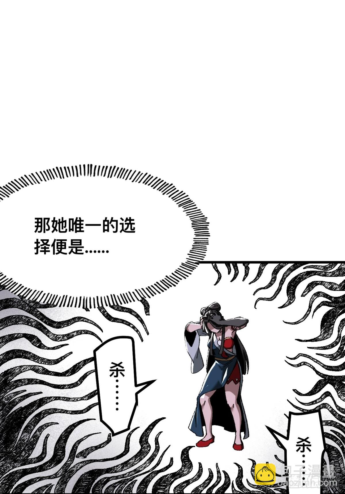 第51话(1/2)-第51话