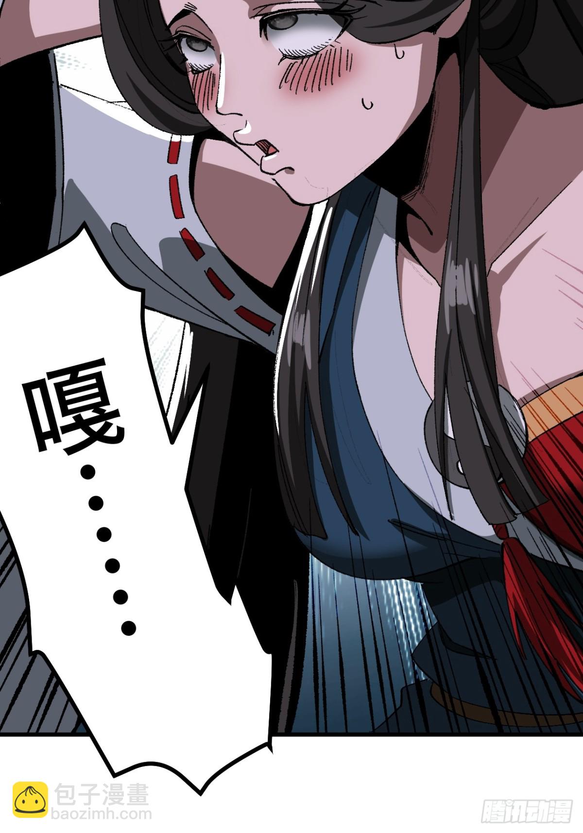 第51话(1/2)-第51话